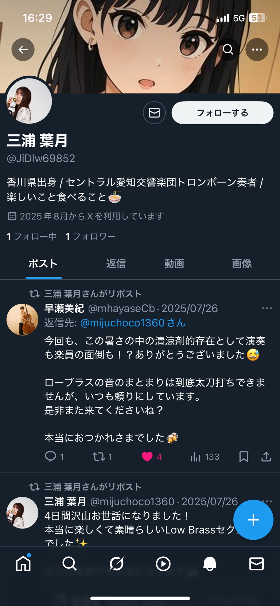 商品をご覧になりありがとうございます。気になる点有りましたらコメント下さい。 ご購入前にご覧ください'25.1更新 | DORI☆vintageMIX