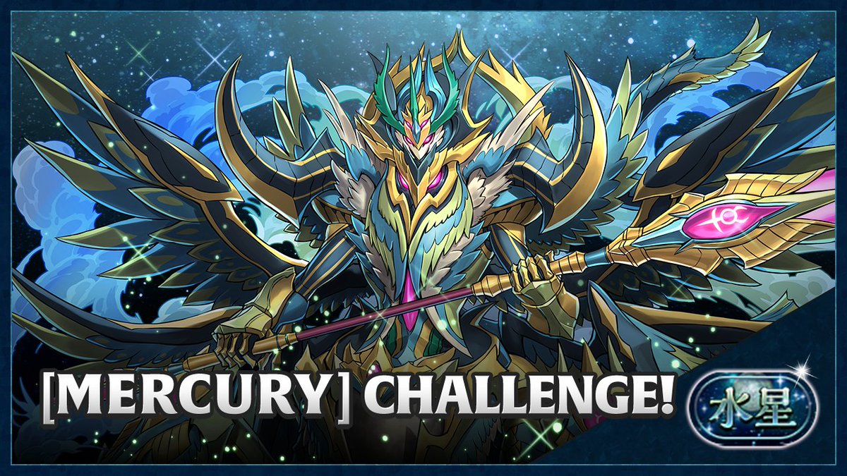 Mark your calendar!📆
The [Mercury] Challenge! arrives on 8/19, 18:00 (UTC-8)!
New monsters will be available at the Monster Exchange too!
See here for more details: loom.ly/c2mvixE