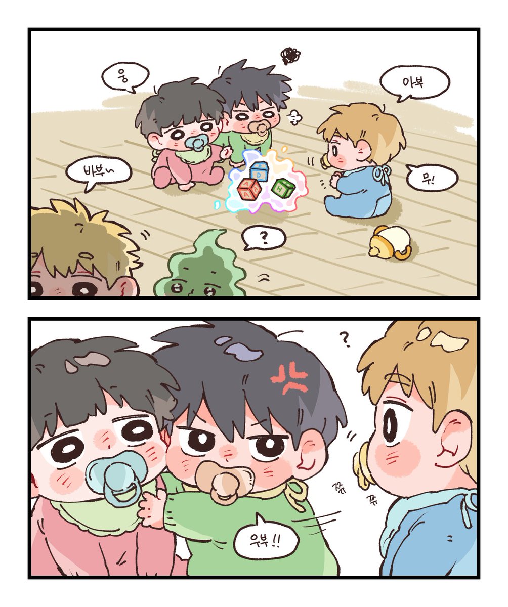 전 또 공식을 감당하기 힘들어요🍼