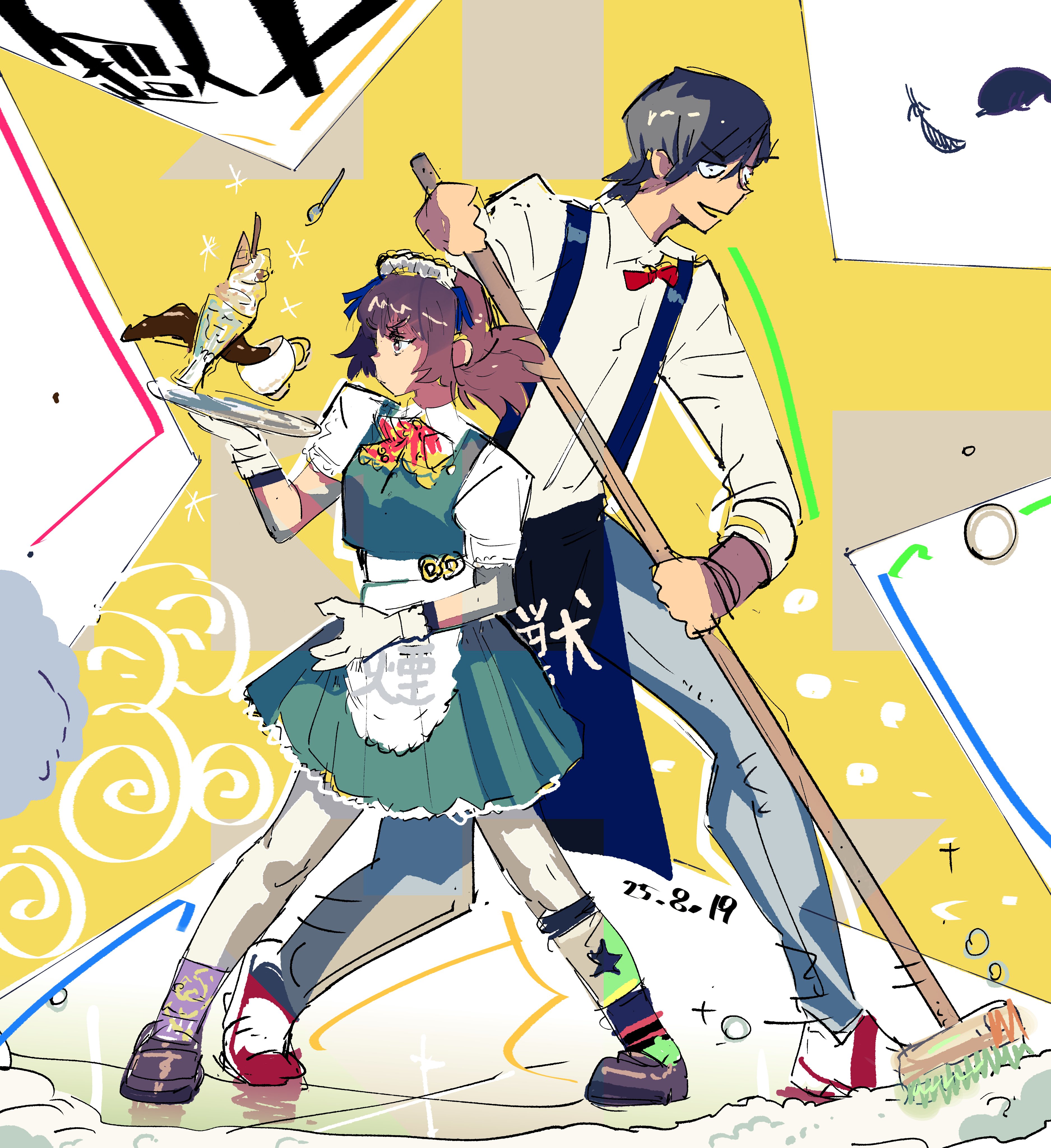 超人X 複製原画 ヤングジャンプ 石田スイ 超人X 13 - 石田スイ | 少年ジャンプ＋