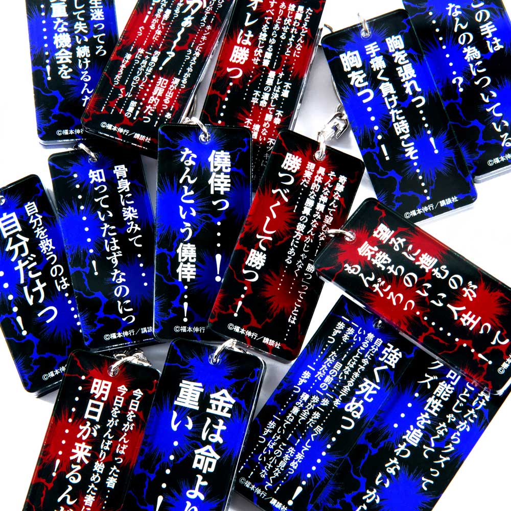 カイジ　トネガワ　激安　合計67巻 カイジ トネガワ 激安 合計67巻 カイジ トネガワ 合計67巻 全巻