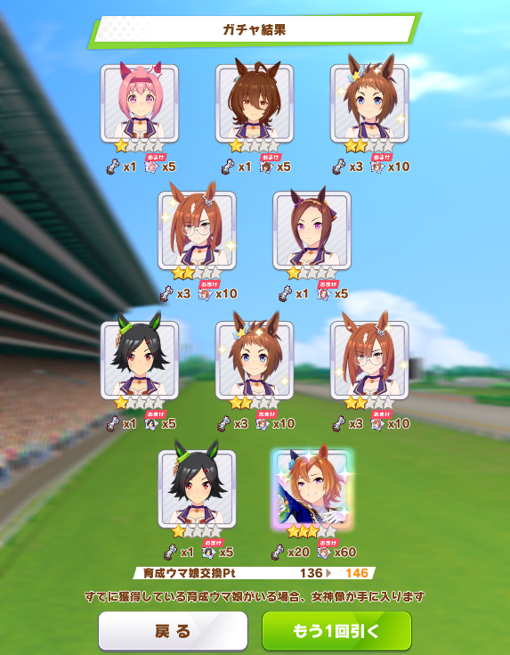 ウマノスケ tweet media