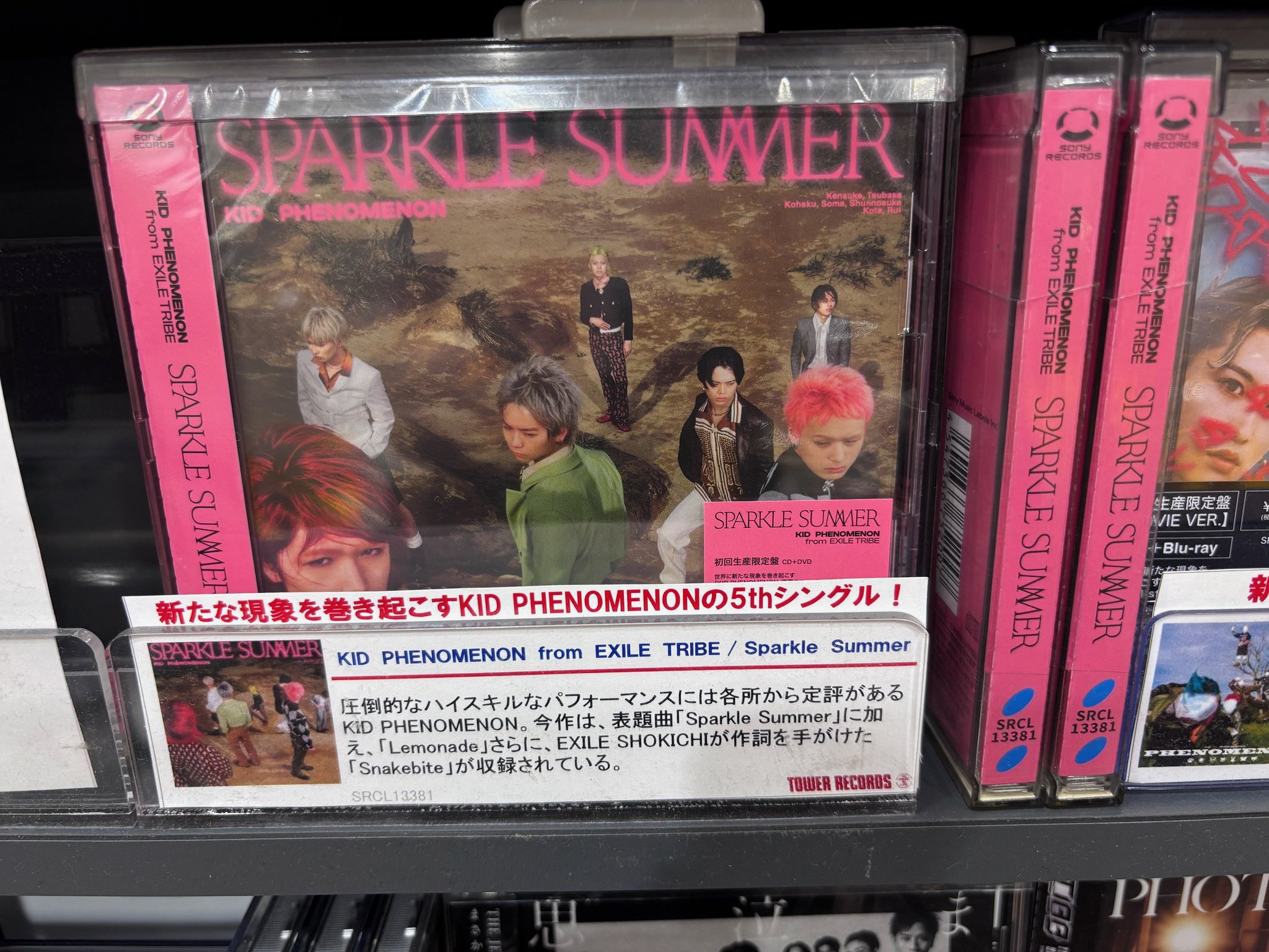 もりけん 好奇心で大逆転コンプリートDVD 全8枚BOX 不思議研究所　新品同様 Amazon.co.jp: もりけん激アツDVD 森田健 不思議研究所 8方位