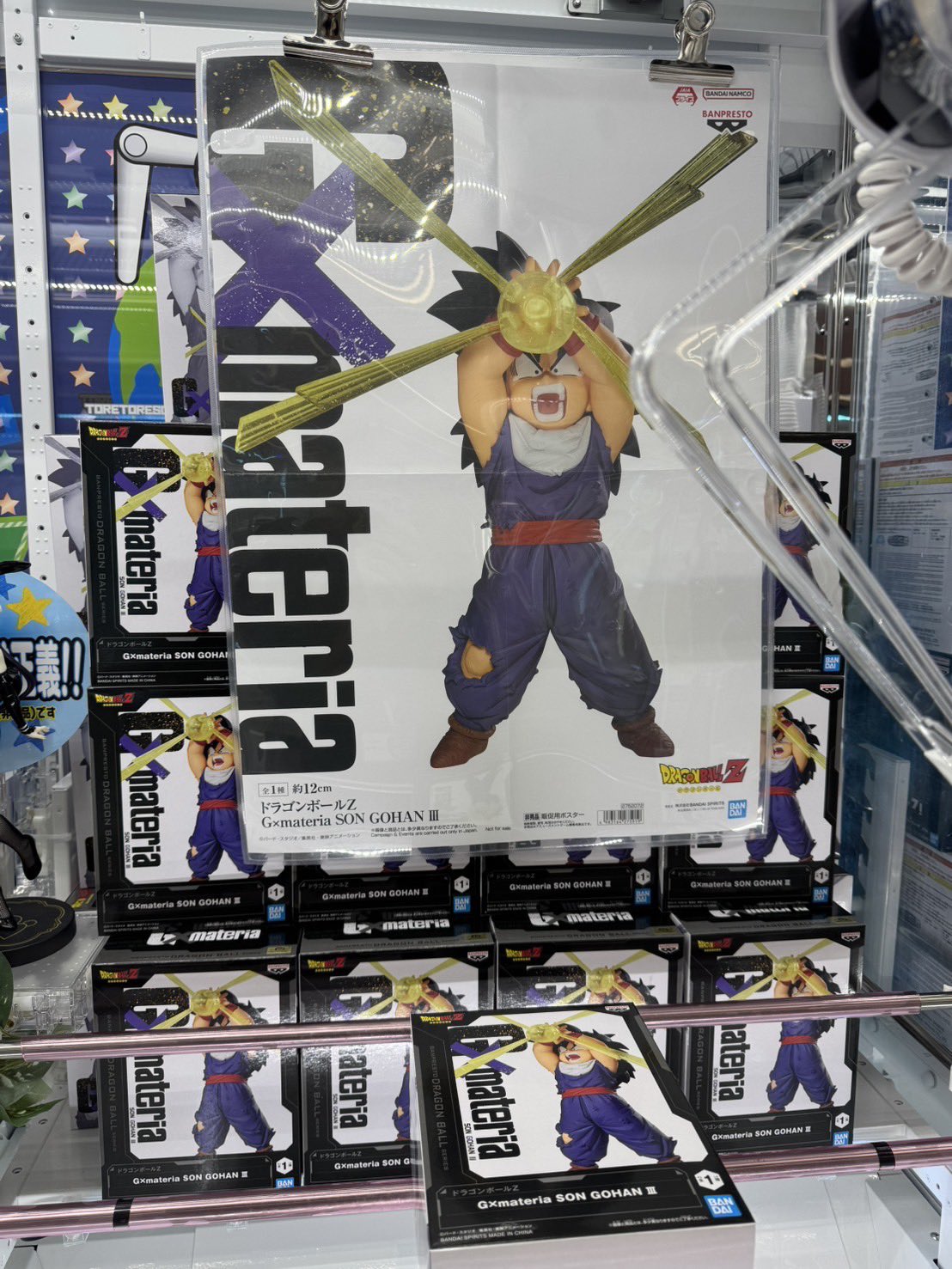 トレトレ倉庫🛸本城アミューズ on X: 