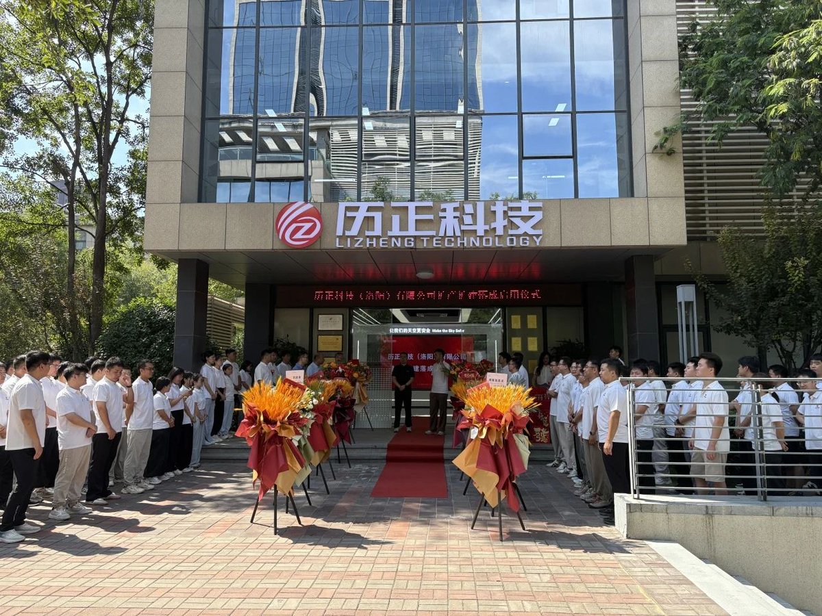 LZ TECH (Anti-Drone Solutions) tweet media