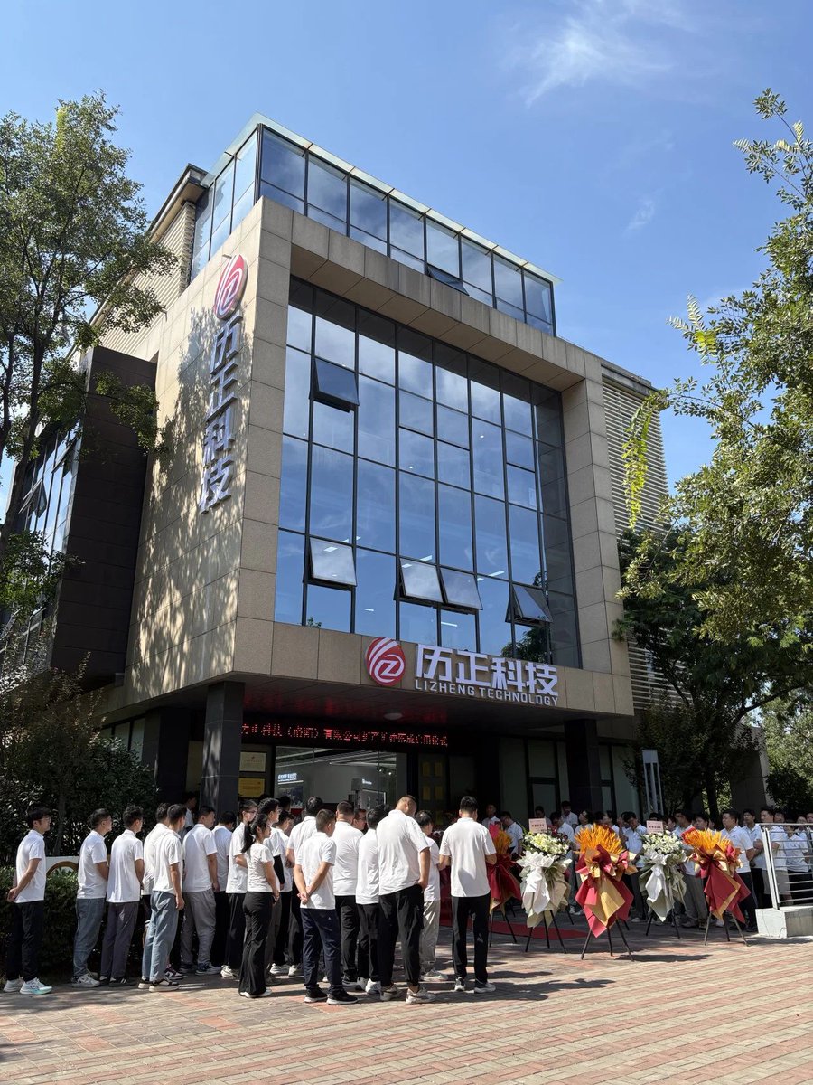 LZ TECH (Anti-Drone Solutions) tweet media