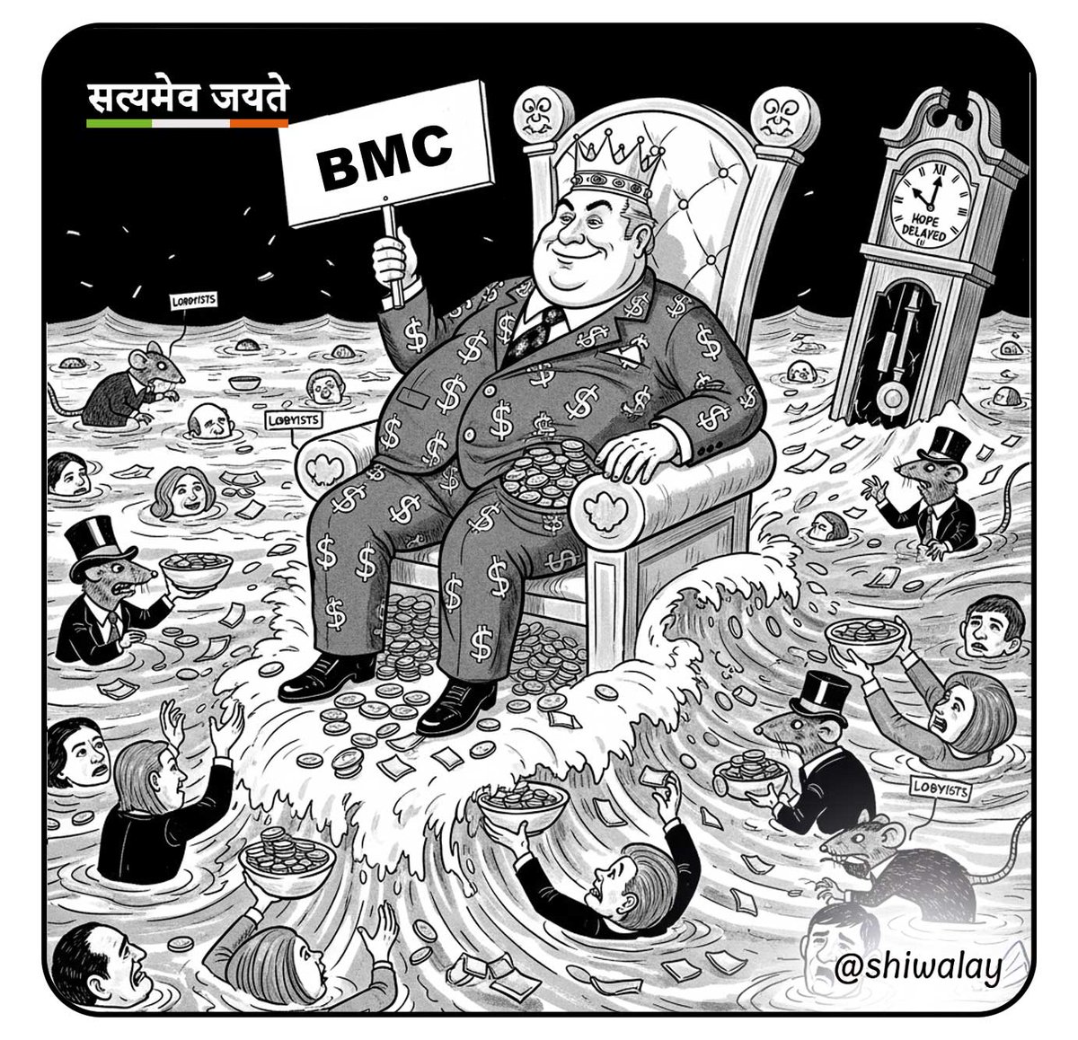 shiwalay's tweet photo. Mumbai ki sabse amir municipal corporation hone ka fayda yeh hai ki unke paas har saal flood ko nazarandaaz karne ke liye itna paisa hai, na ki use theek karne ke liye. . #MumbaiRains #BMC #MumbaiRainAlert https://t.co/PBqAm5UVAK