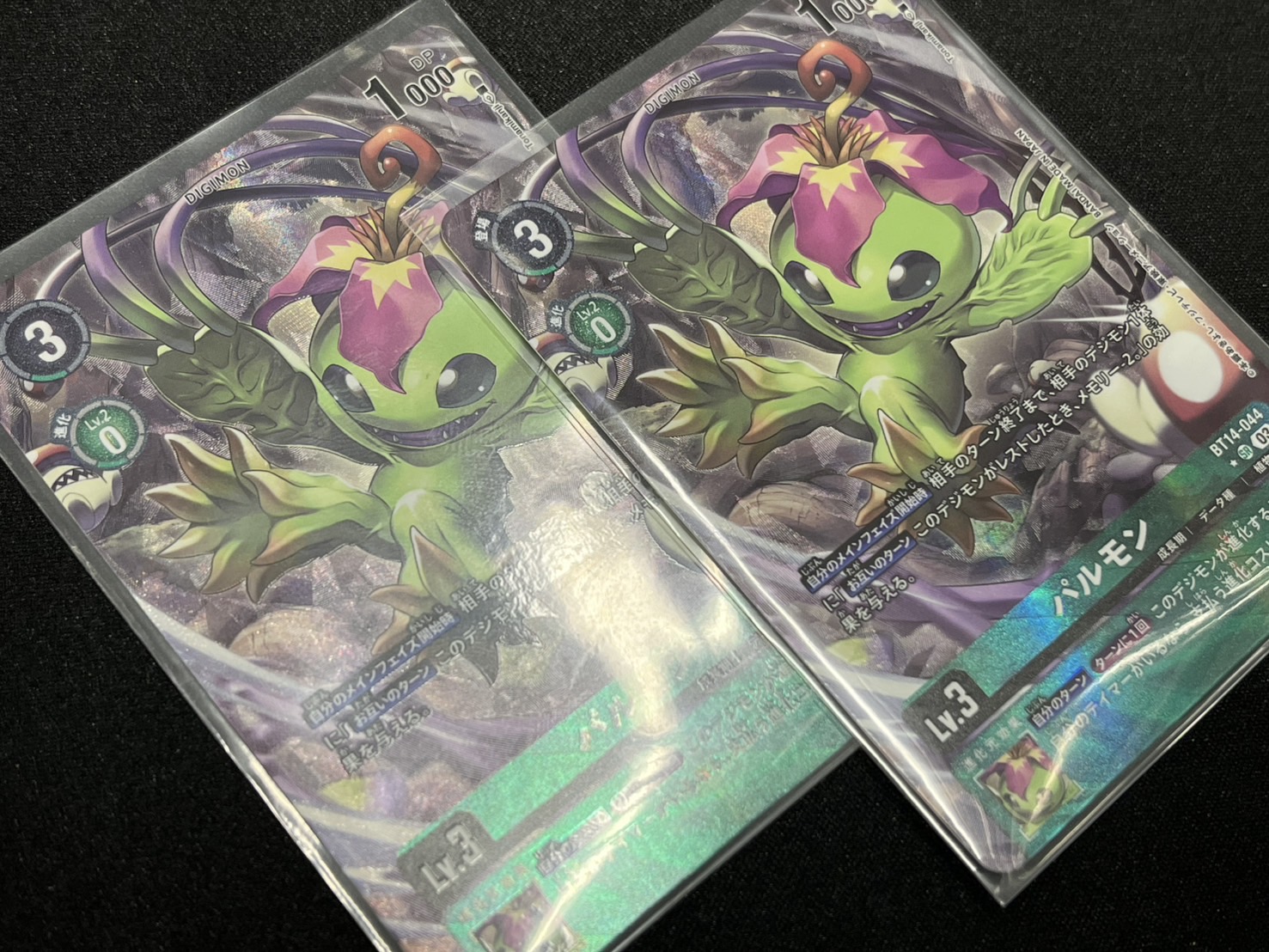 月*田様 パルモン ウェルカムテイマーズ交流会 パラレル ST21-07 カードショップオルタ デジモンカード専門アカウント on X