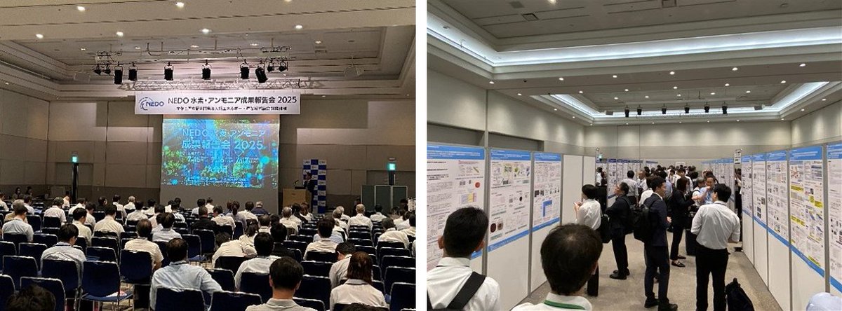 【イベント報告✨】
「NEDO水素・アンモニア成果報告会2025」を開催しました。
本報告会では、口頭発表89件とポスターセッション179件を行い、水素・アンモニア分野におけるNEDOプロジェクトの実施状況、成果等を広く一般に公開しました。
発表資料等の詳細はこちら👇 
nedo.go.jp/news/other/Z1S…
#NEDO