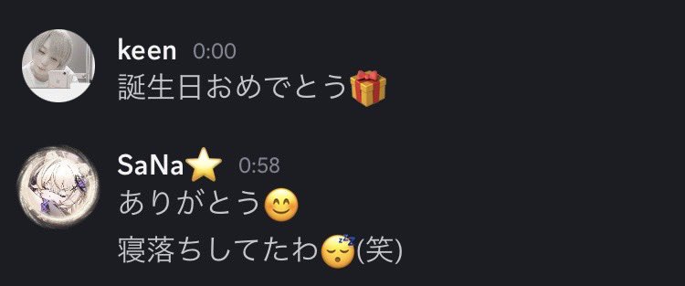 .*✾SaNa✾*. tweet media