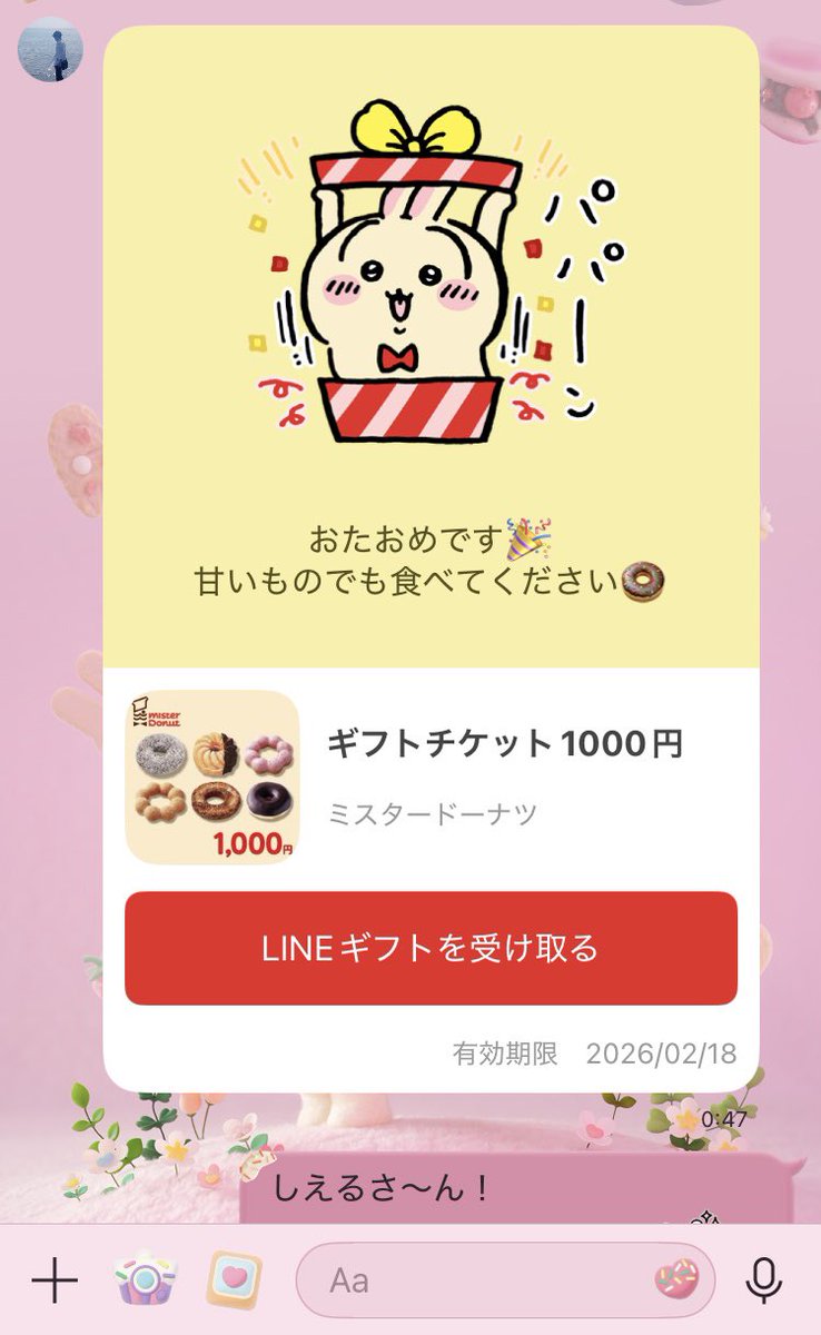 .*✾SaNa✾*. tweet media