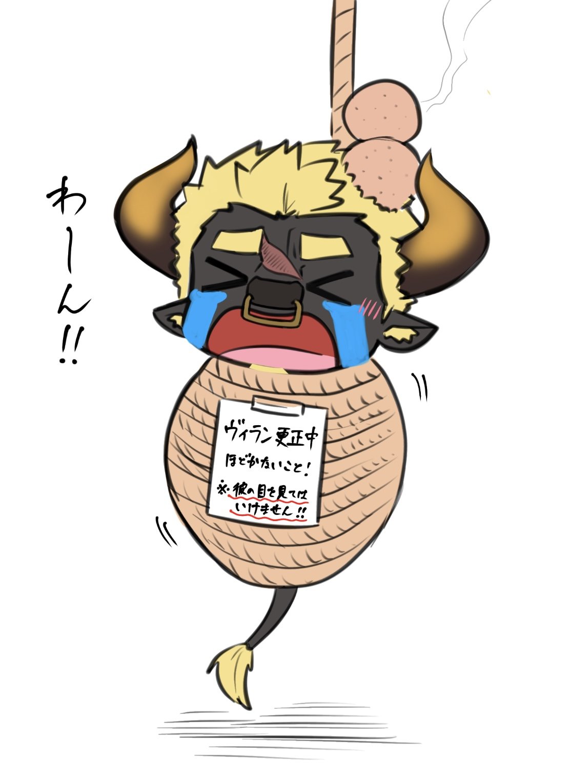 どんぺい 三日月 呑平(どんぺい) (@DonpeiMikaduki) / X
