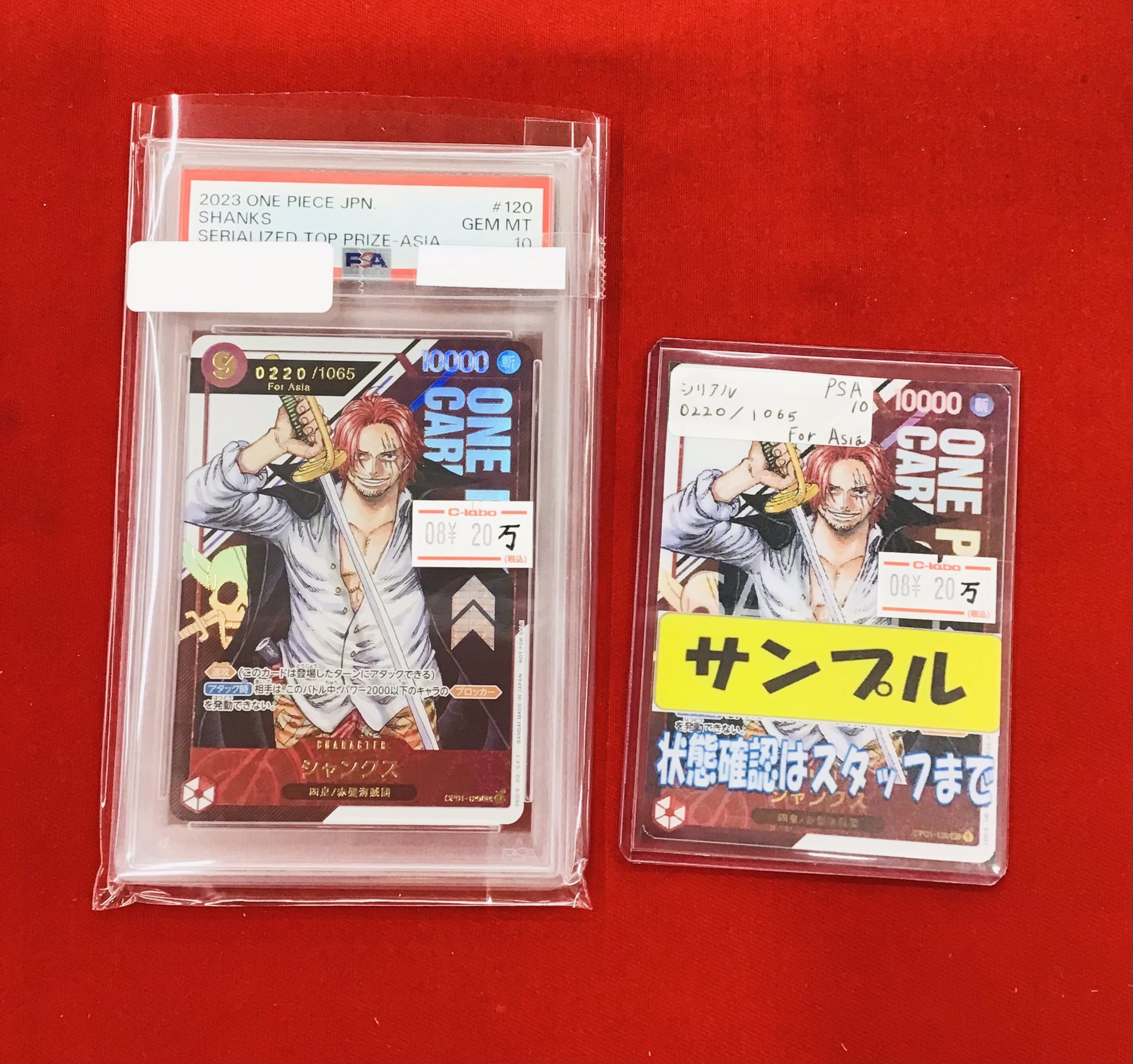 カードラボ 小倉店 on X: 