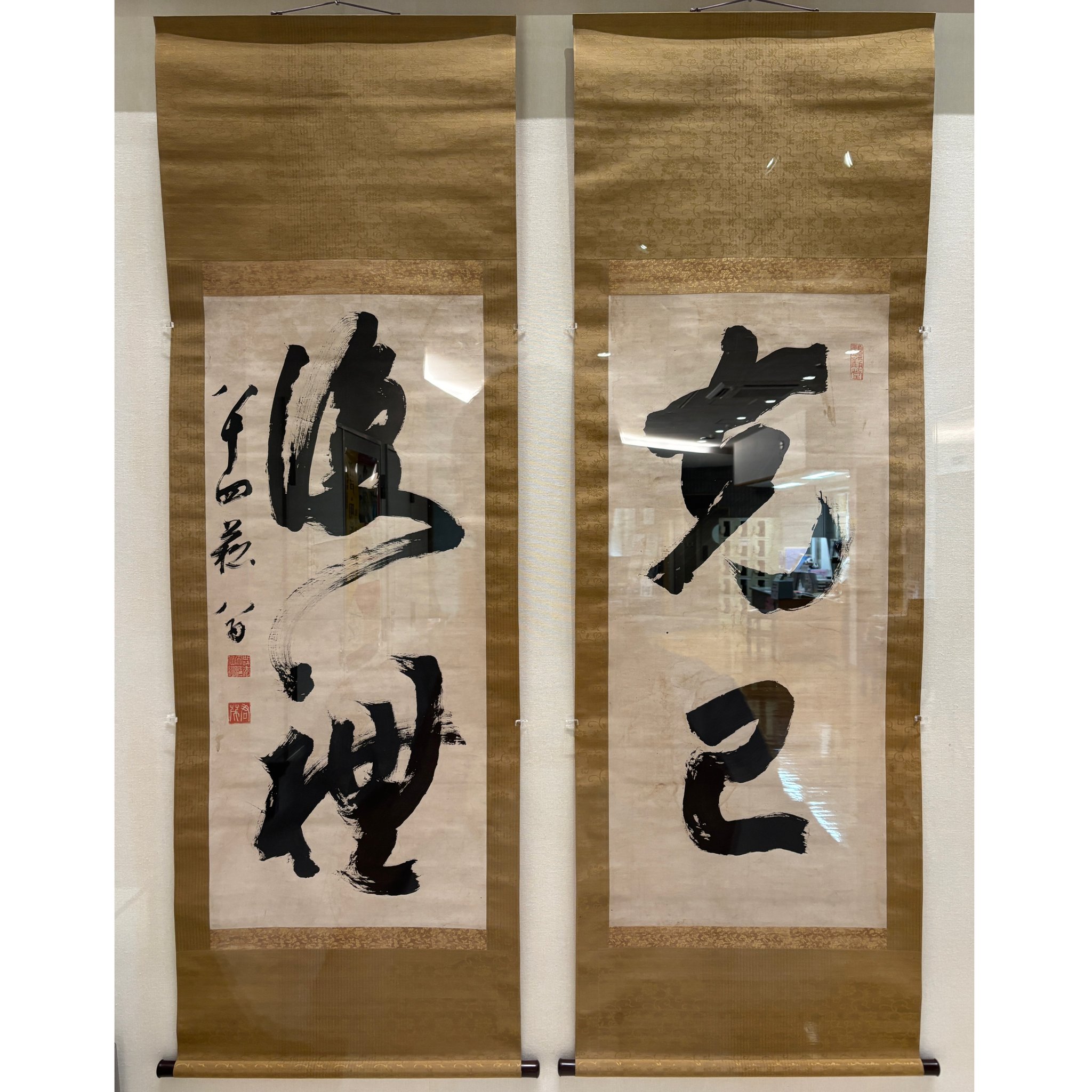 【真作】掛軸　三行書　書作品　漢詩　草書体　文人墨跡　書道美術　合箱入　S3 真作】掛軸 三行書 書作品 漢詩 草書体 文人墨跡 書道美術 合箱入 S3