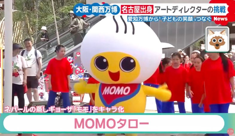 salamnamaste01's tweet photo. MOMOタロがサラムナマステくる⁉️ https://t.co/WffrTJTYCj