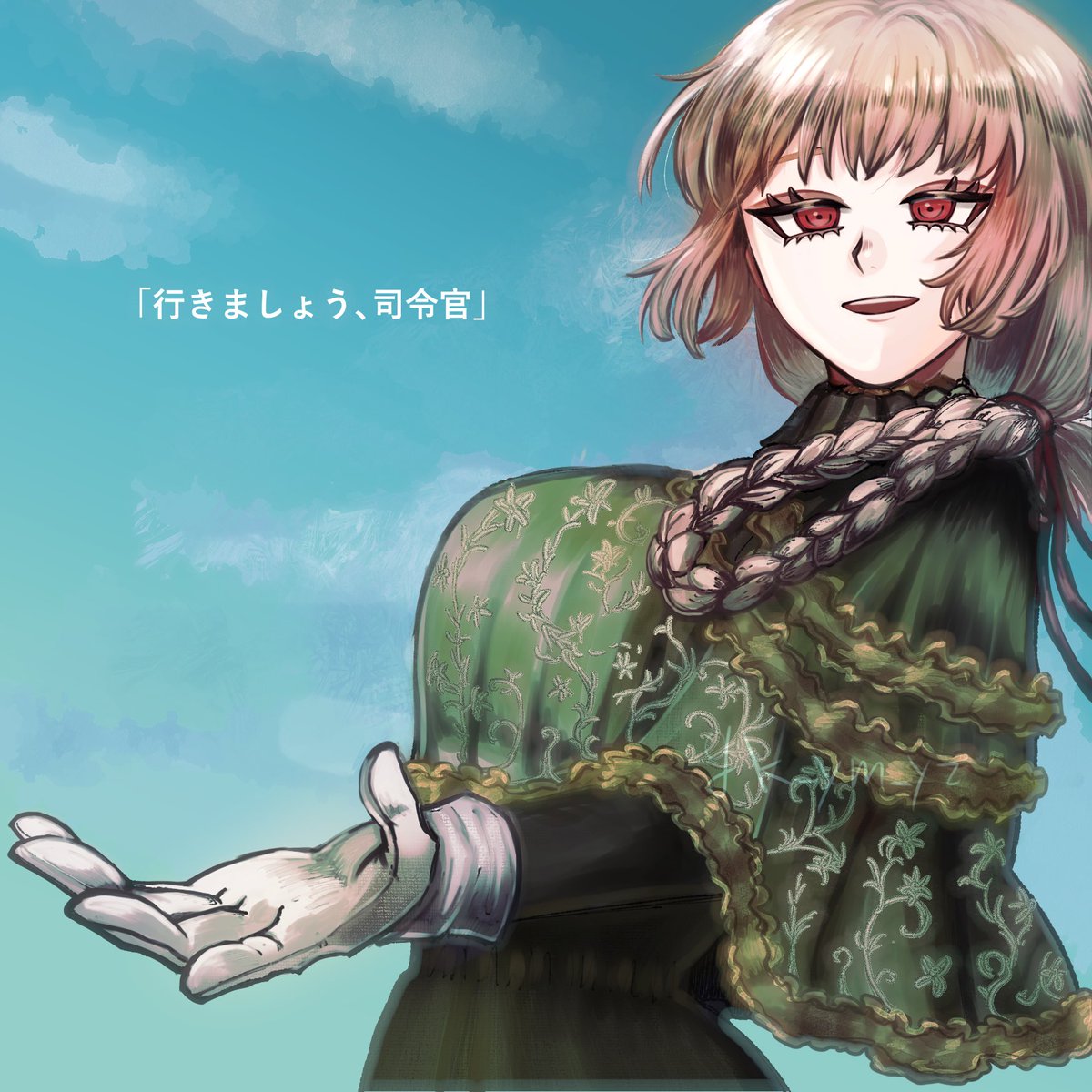 高橋慶太郎作品 セット 高橋慶太郎作品 セット デストロ016 コミック 1-4巻セット |本