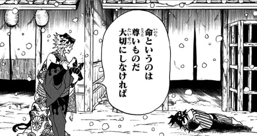 普通に遊郭で人食ってお散歩しちゃってますよ‼️💦