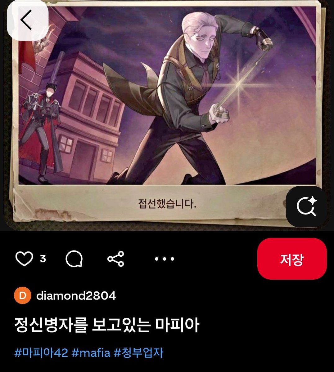 노망나셧네