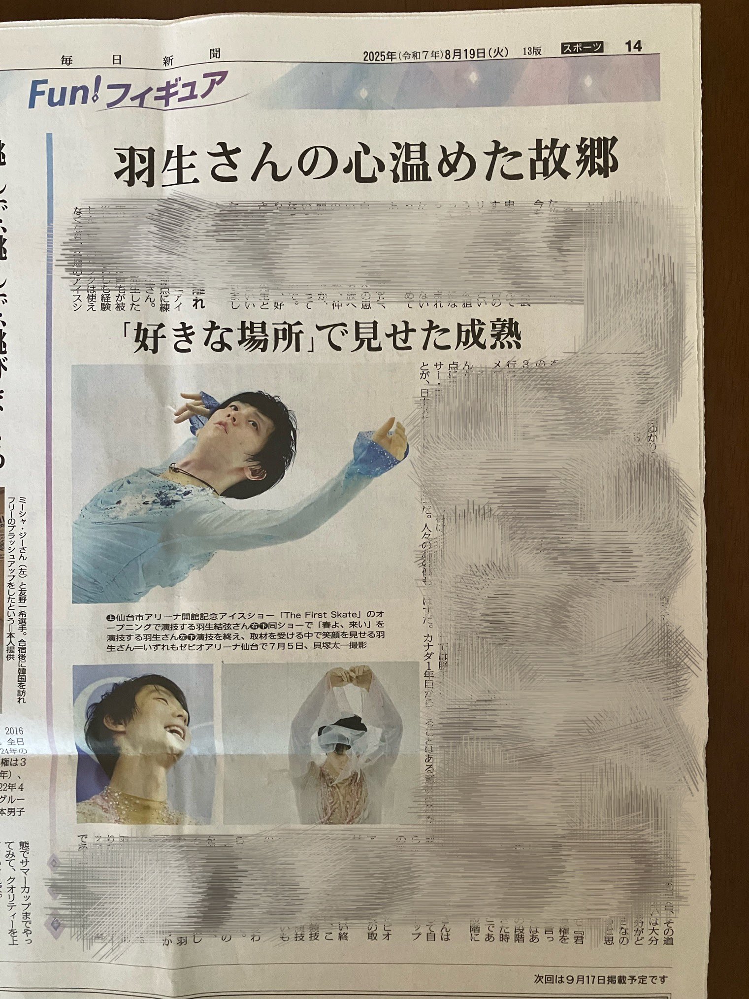 雪丸🪽 on X: 