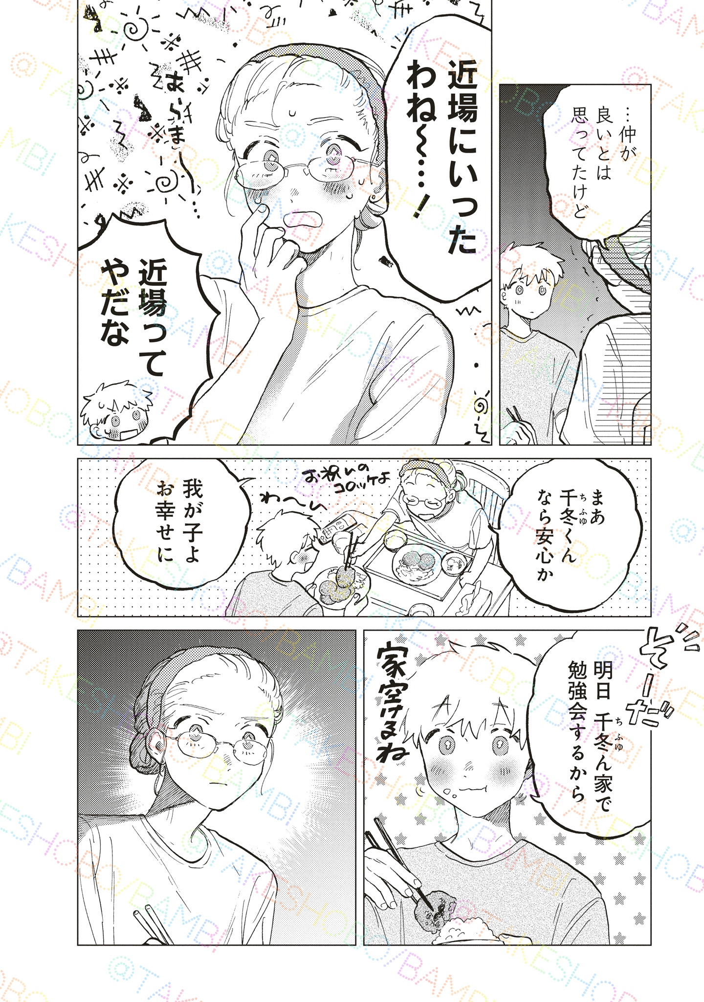 るぅ エクストラパック 第44弾 ゼクスターズ・プリンシパル ｜ Z/X