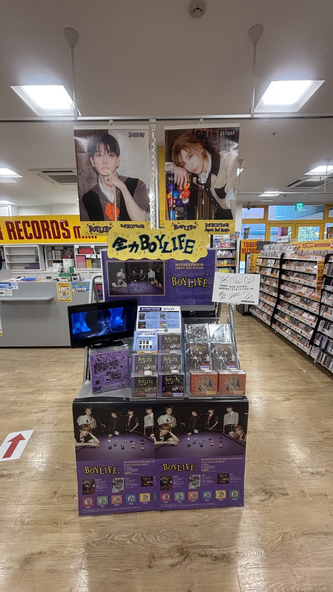 BOYNEXTDOOR テサン FC特典 銀テープ 東京 神奈川 立川 横浜 ﾀﾜｰﾚｺｰﾄﾞﾐﾆ ﾋﾞﾅｳｫｰｸ海老名店 on X: 