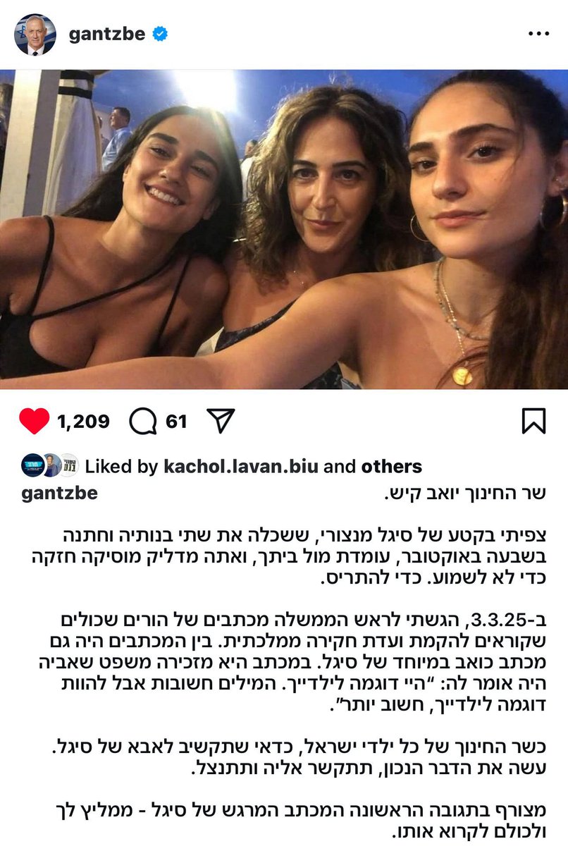Eyal Zankel tweet media