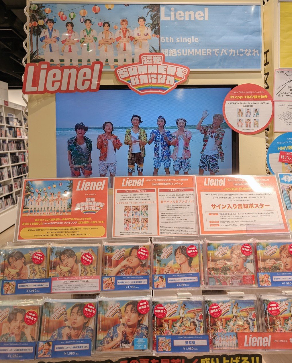HMV&BOOKS SHINSAIBASHI on X: 
