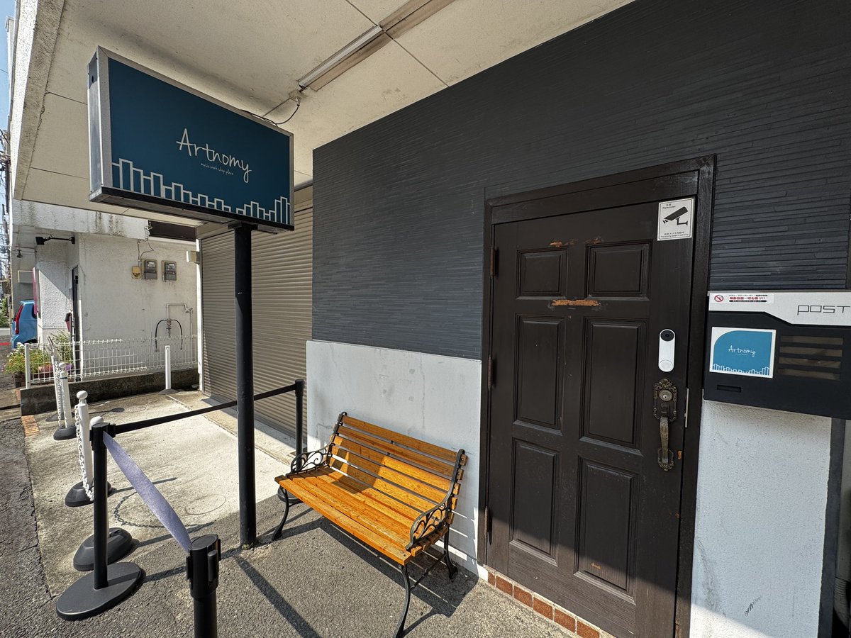 この度業務拡大の為移転することになり、熊本で店舗を引き継ぎたい方おられますか？

スケルトンにするのは勿体無いなぁと思うこの頃です。

パソコンなど周辺機器や電化製品など除きますが、何よりレコーディングができる。「防音室」がありますのでご興味ある方はご返信ください🙇

期限は8/25です。