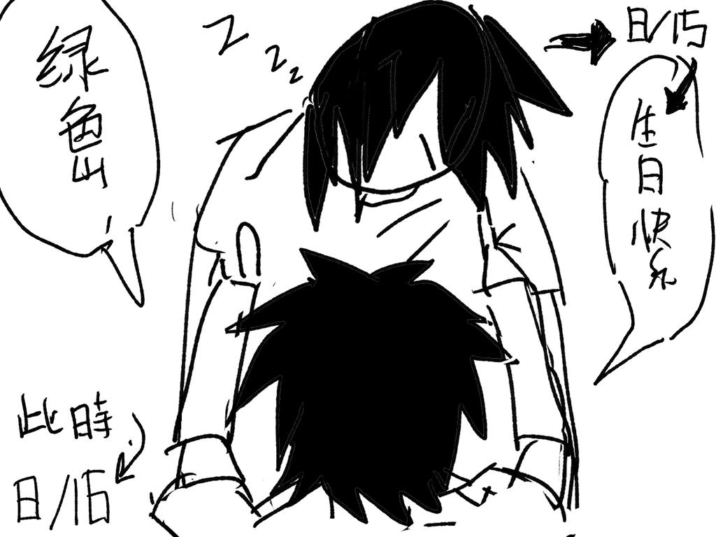 SHUKI705's tweet photo. 朋友生日 https://t.co/HnRy50ngDY
