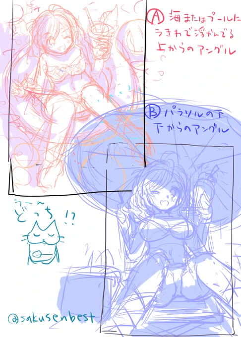 AとB、どっちの絵が見たいですか?
リプか引用RTで教えてください🍨 