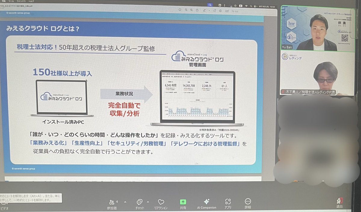 hkinoshitaLD's tweet image. 今日も知り合いの税理士先生に紹介した。引き合いが多くて、説明聞くとほぼ間違いなく導入になる。

見えなかったものが見えるという事なんだろうなぁ。

想像以上に良いサービスなので、まずは聞いてみましょ🎶　気になる方はDMください！