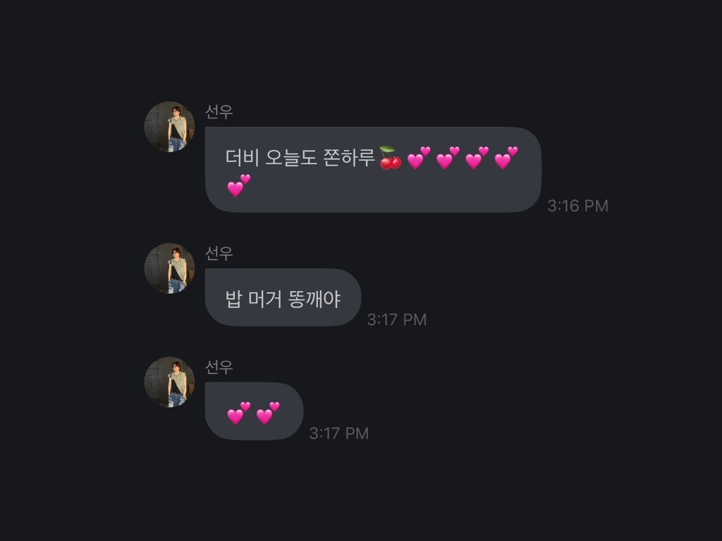 💌 tweet media