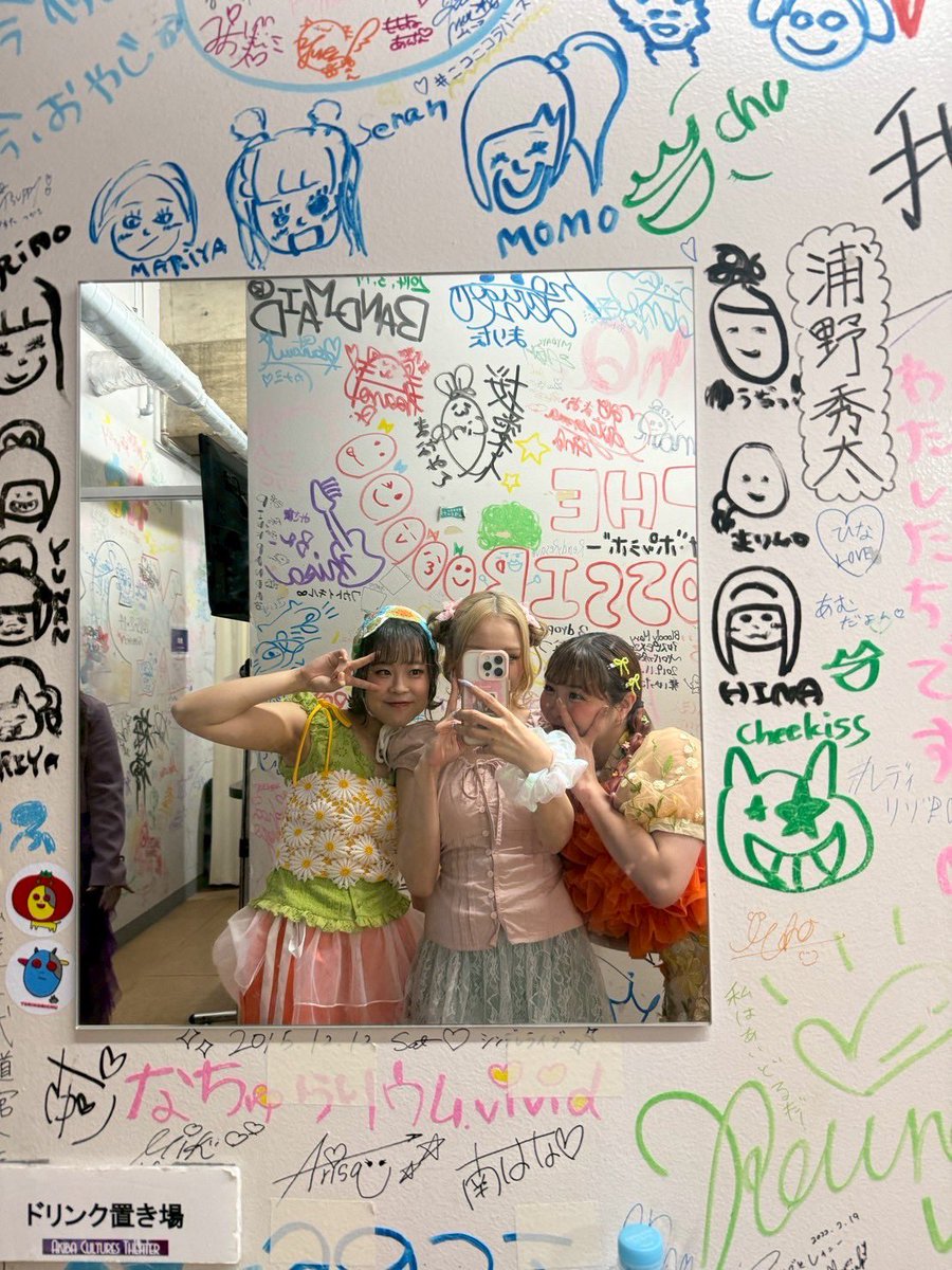 8/19！！
本日もありがとうございました🌻⛱️！
お見送りでのお話タイムも楽しかったー⏰❤️
来週はメンバー全員大集合‼︎みんなでお見送りさせていただきますっ🌼

#PVW_now
#Popnjam_now