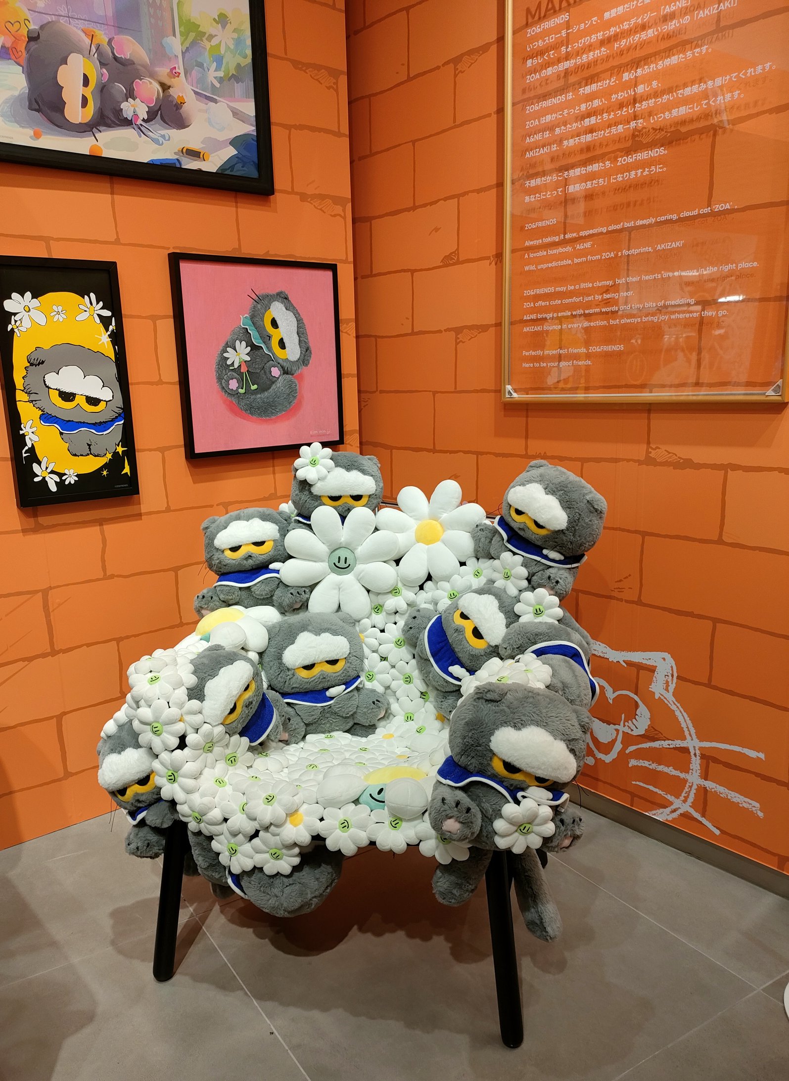 ZO&FRIENDS ポップアップ ZOA ラグ ZO&FRIENDS ZOA ぬいぐるみ