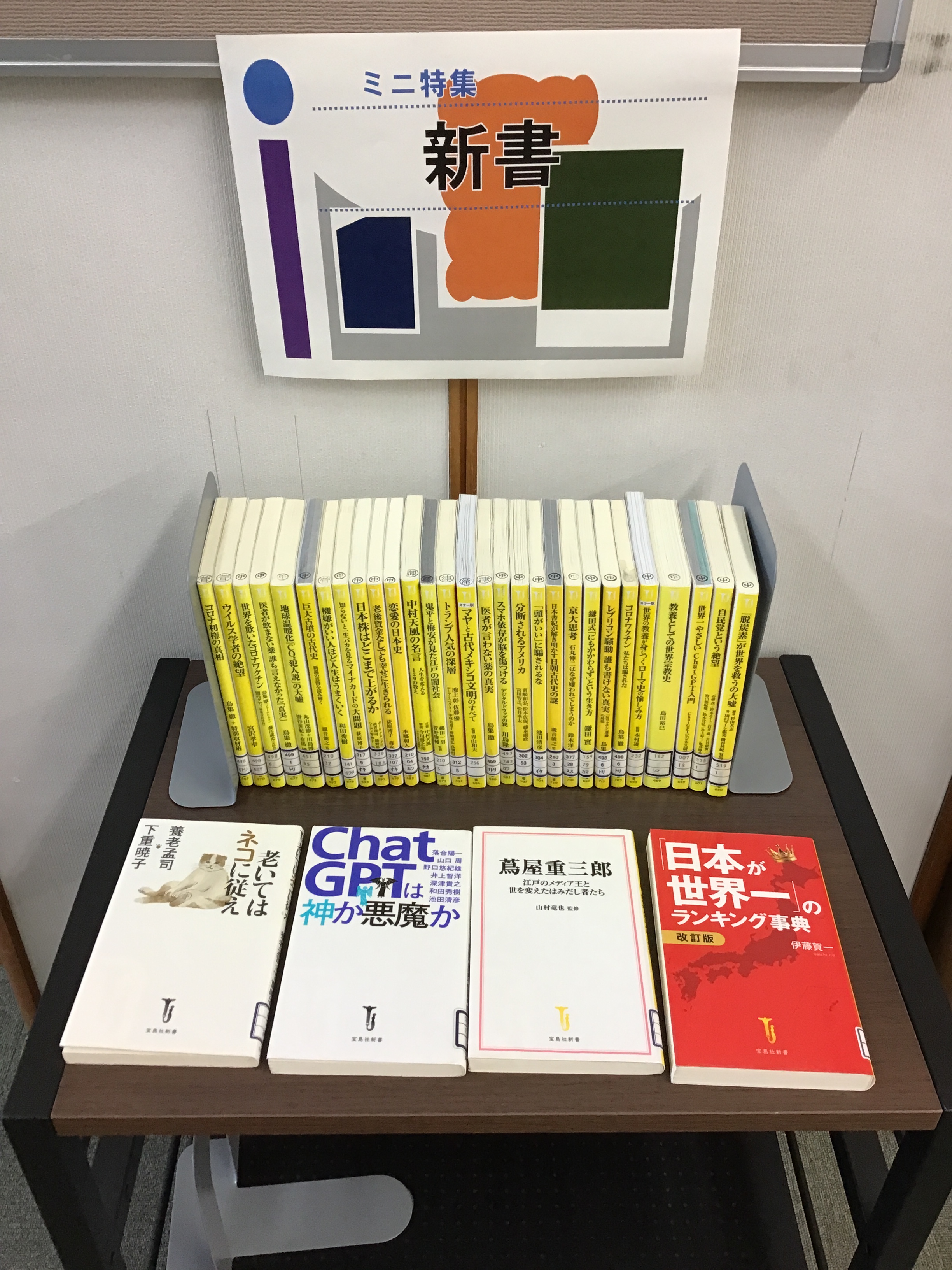図書館リサイクル本・ひつじぱんシリーズ3冊 図書館リサイクル本・ひつじぱんシリーズ3冊 図書館リサイクル本
