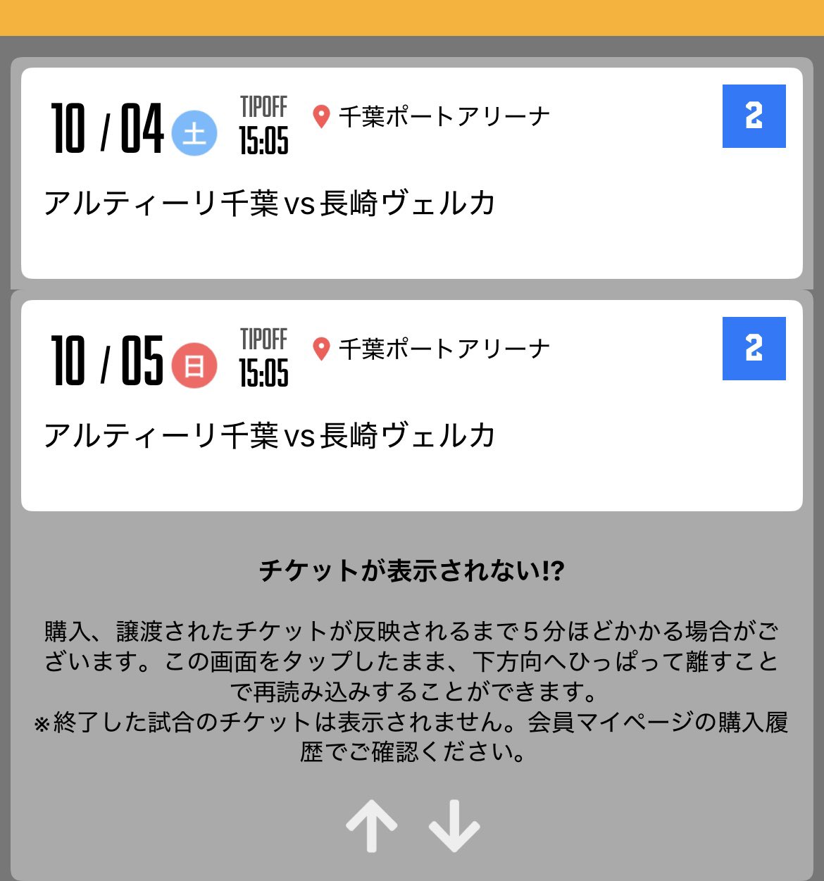 何かありましたらコメントはこちらまで(購入不可) MAKAIZO DAISUKI on X: 