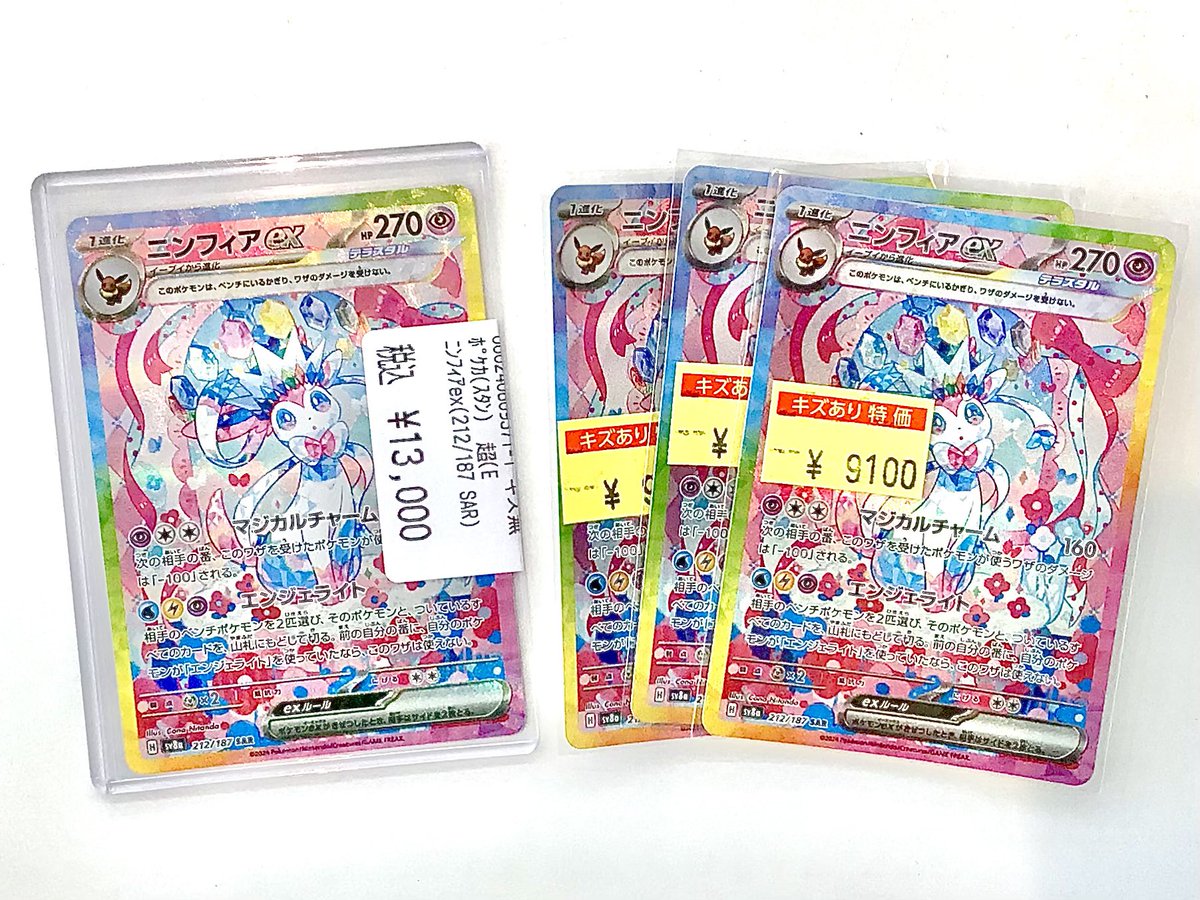 遊ING浜町店トレカ YCS(遊INGチャンピオンシップ)公式 on X