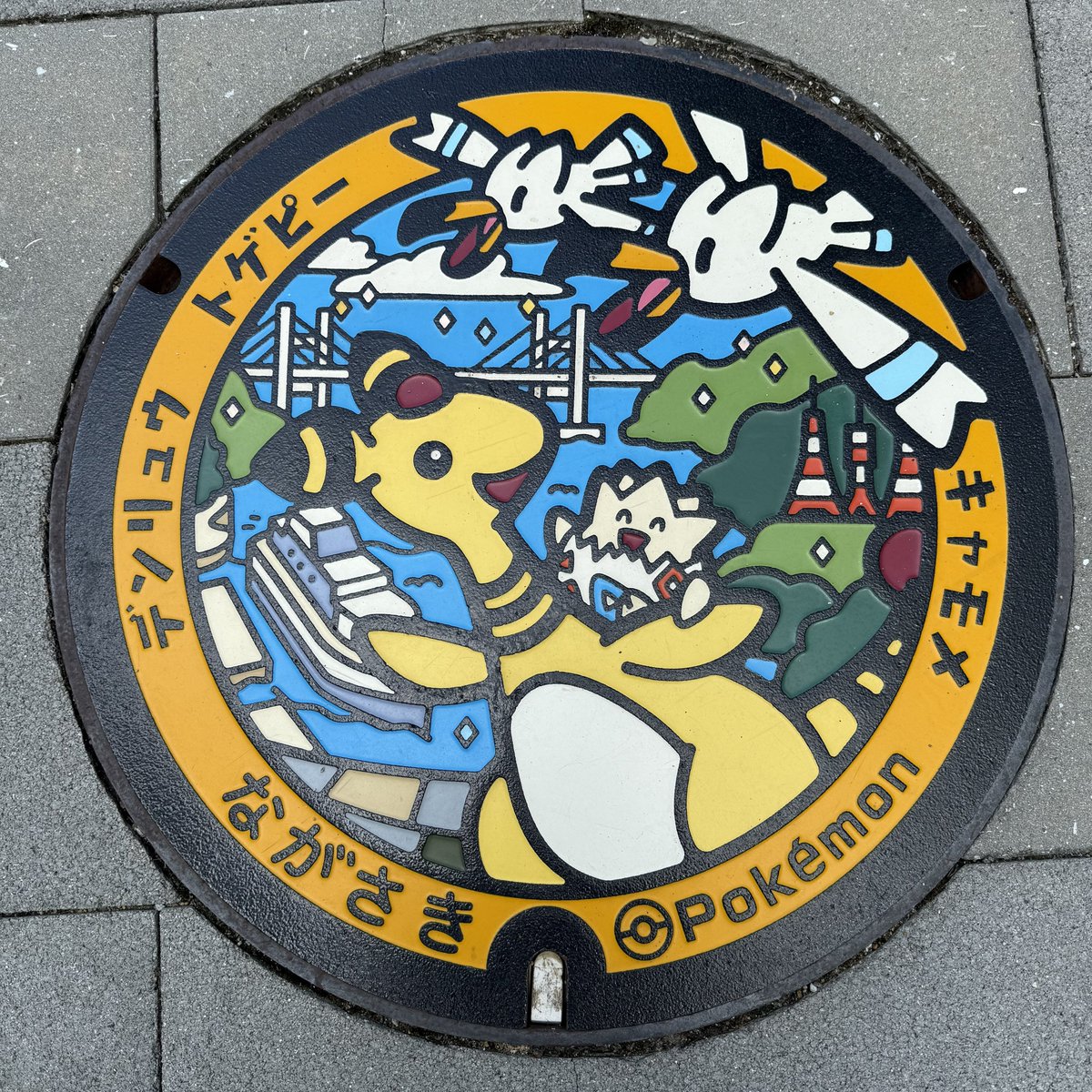 社会復帰２日目