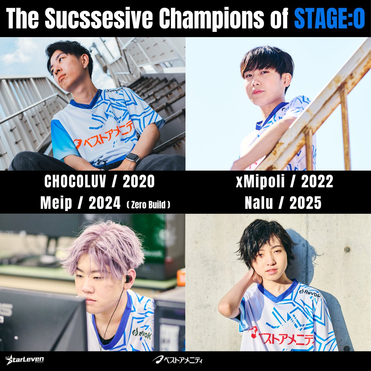 starleven_kit's tweet photo. Stage:0 winners👑:

CHOCOLUV / 2020
xMipoli / 2022
Meip / 2024 (Zero Build)
Nalu / 2025 https://t.co/9BLV6kGyEp