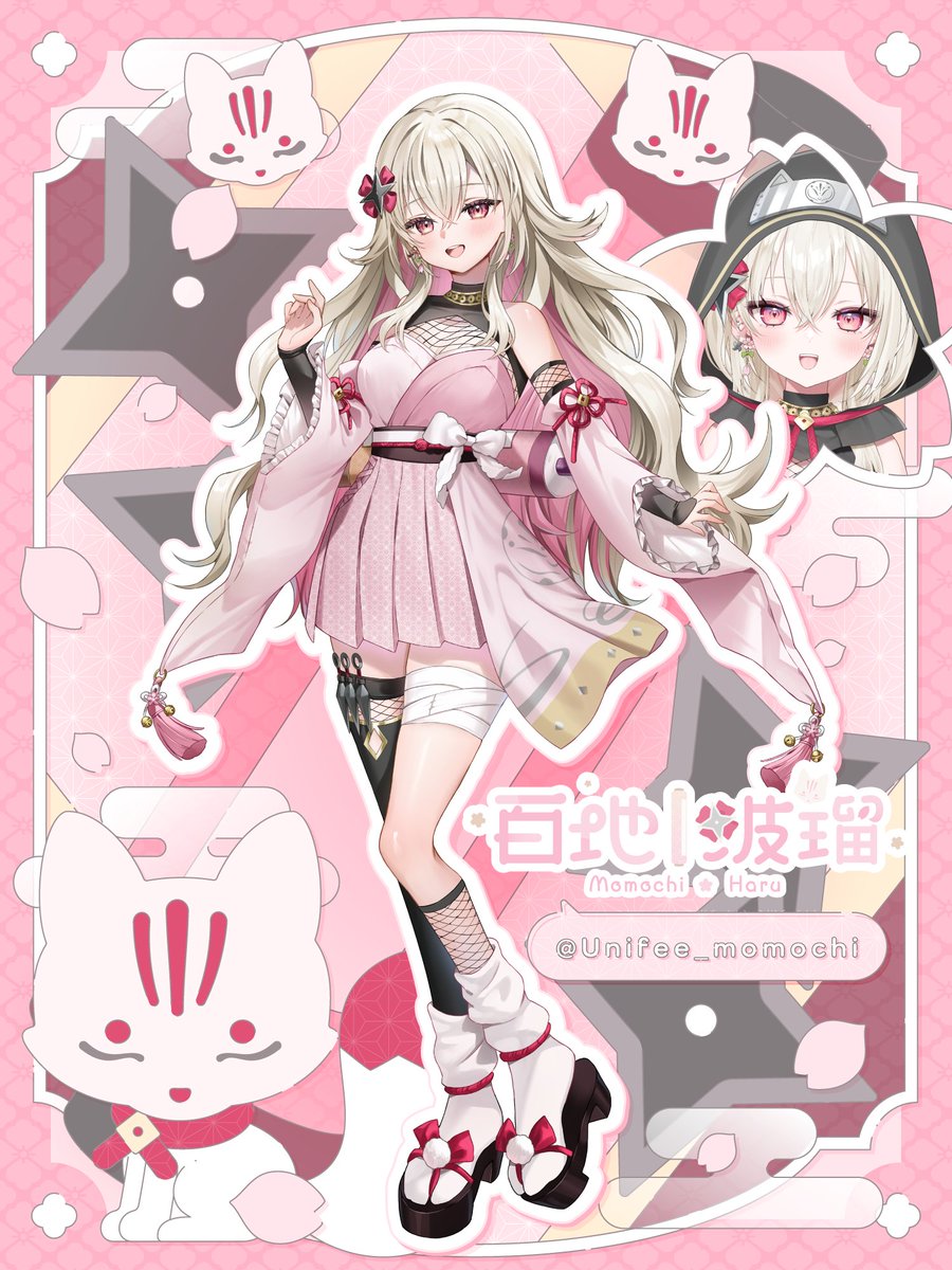 ✧ #8月のVTuberフォロー祭り ✧ ゆにふぃ！所属の 戦国忍者Vtuberの百 ...