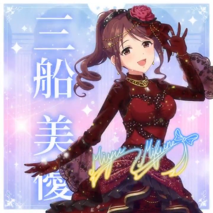 【購入特典あり】アイドルマスター シンデレラガールズ 三船美優 (一部、未開封) 未開封 アイドルマスター シンデレラガールズ 三船美優 off