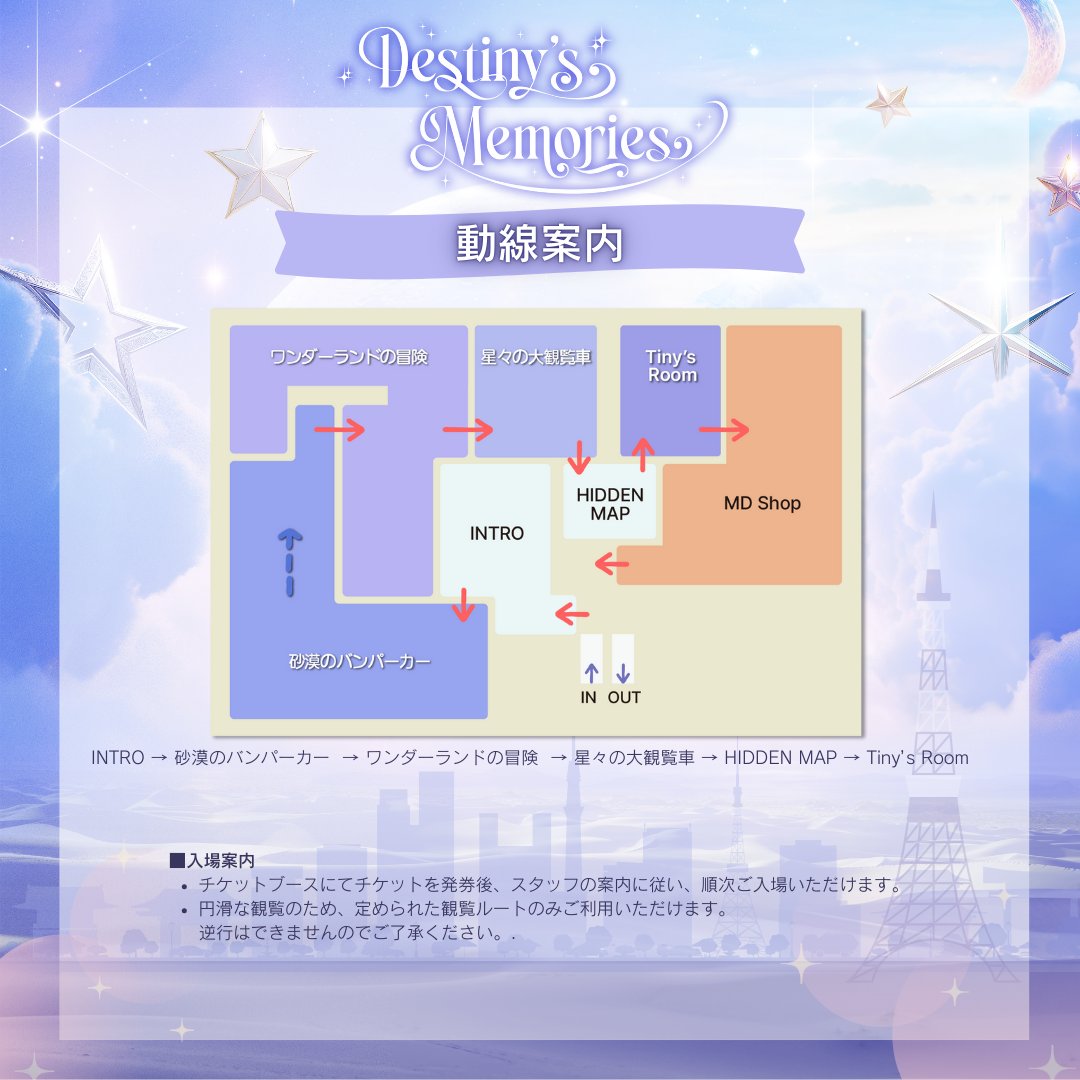 ateez Destiny's Memories ミンギ 展示会 ポップアップ グローバルK-POPアーティストATEEZ（エイティーズ）『ATEEZ