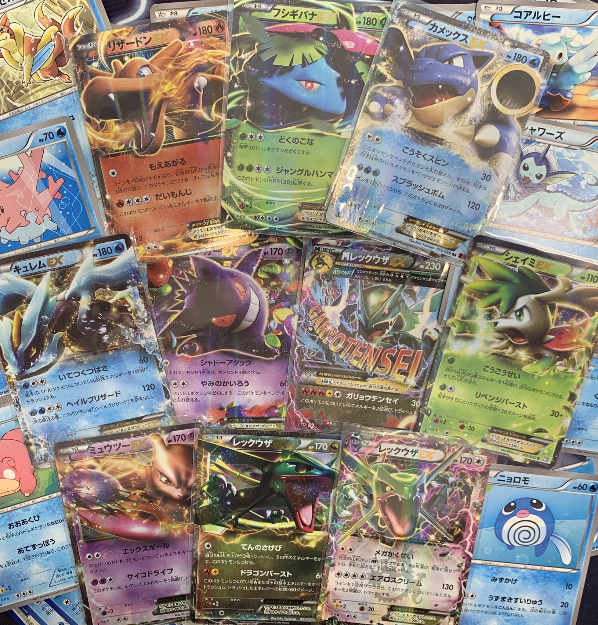 PDG Collector's Shop 名古屋 on X: 