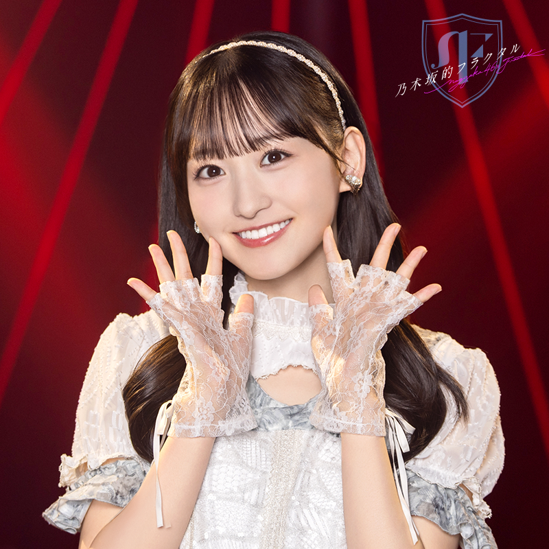 ✨X限定！オフショット公開中✨ #一ノ瀬美空⏰️さんの新規ガチャの