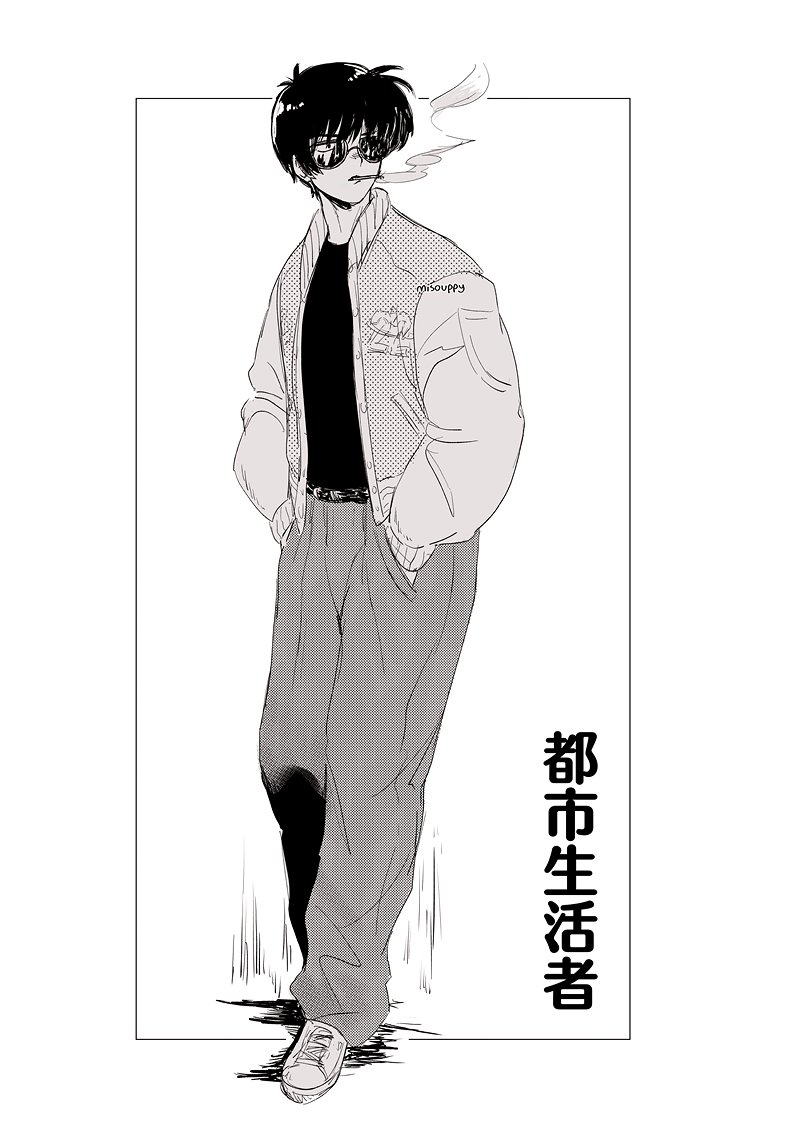 misouppy's tweet photo. i'll name him eventually😎#oc https://t.co/59LtYejE99