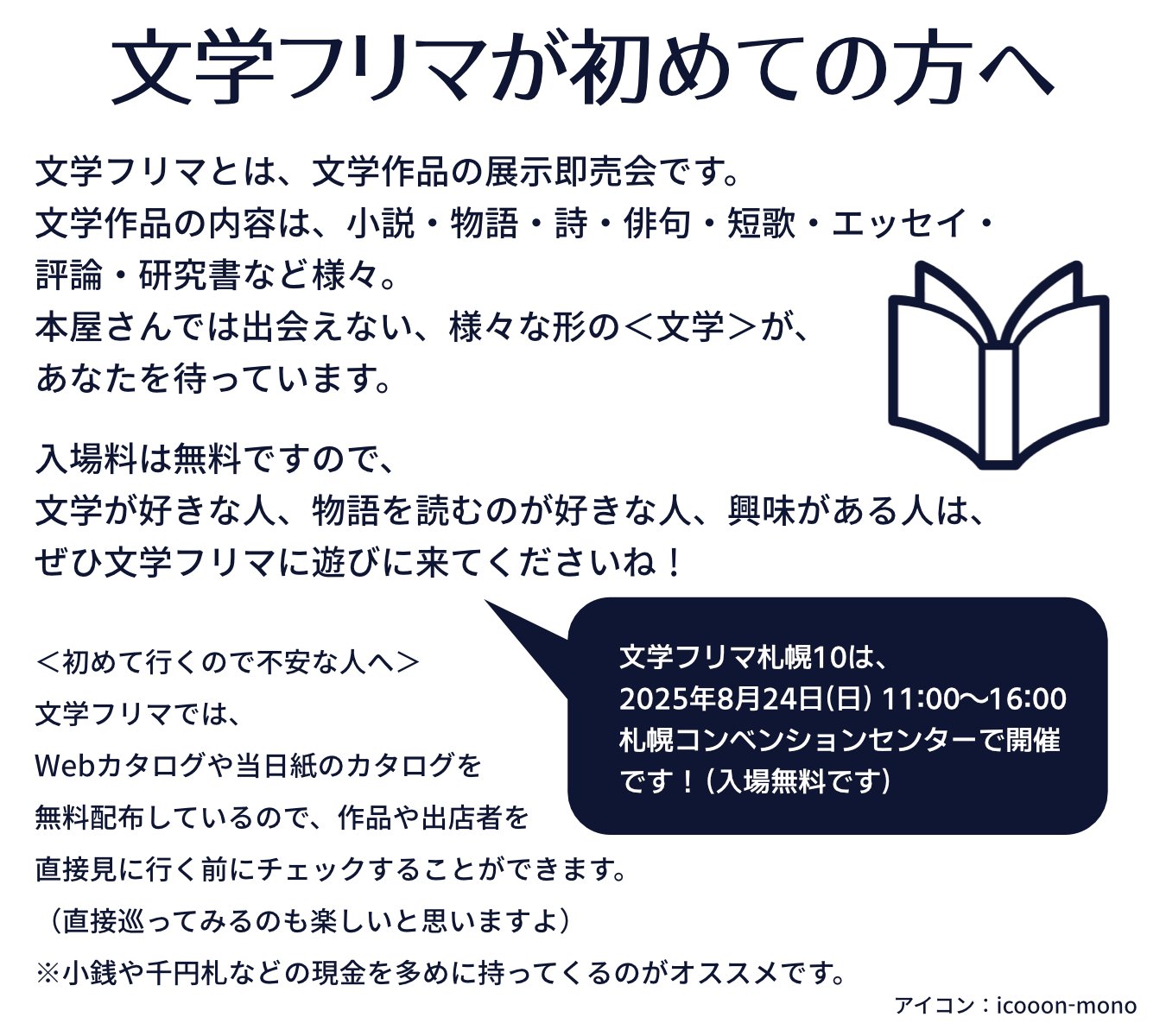 柚プロフィール読んでくださいさま　専用 柚 プロフィール読んでください様 柚 プロフィール読んで