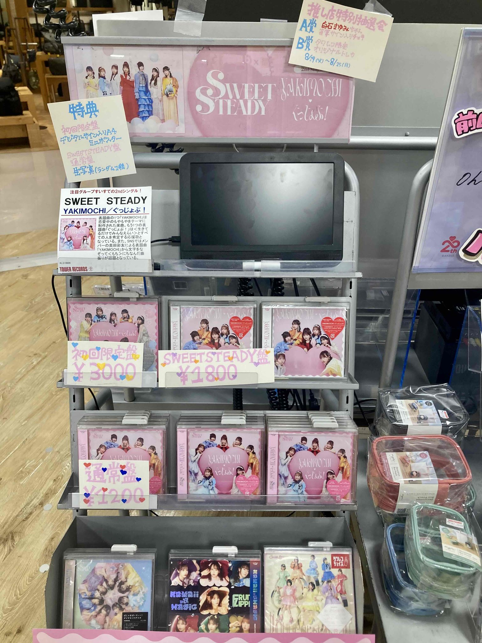 lucky.lucky.5448さま専用です① Lucky [初回生産限定盤A][CD MAXI][+Photobook] - RIIZE