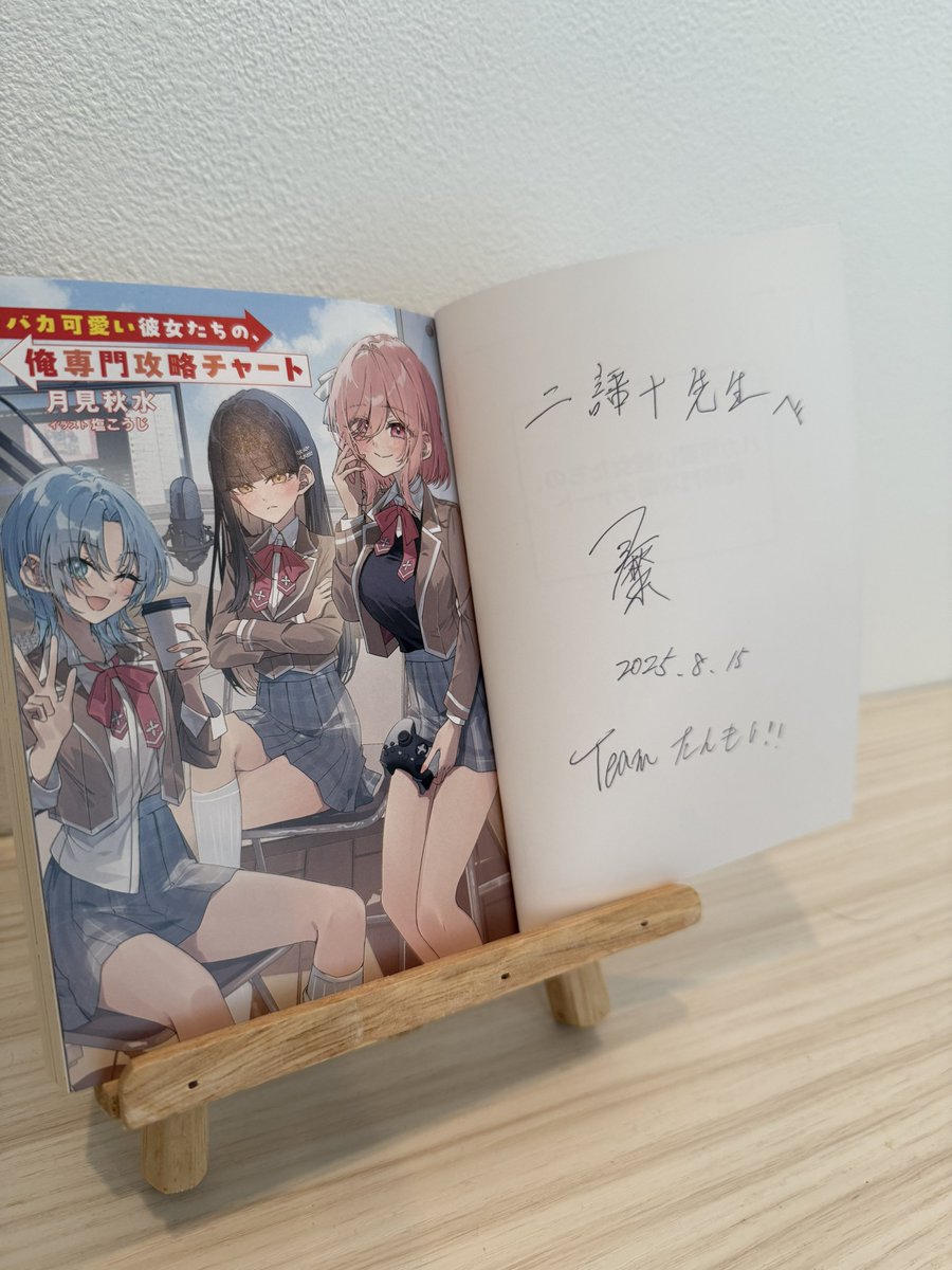 二語 十@『探偵はもう、死んでいる。13』7/25発売！ (@nigo_zyu) / X