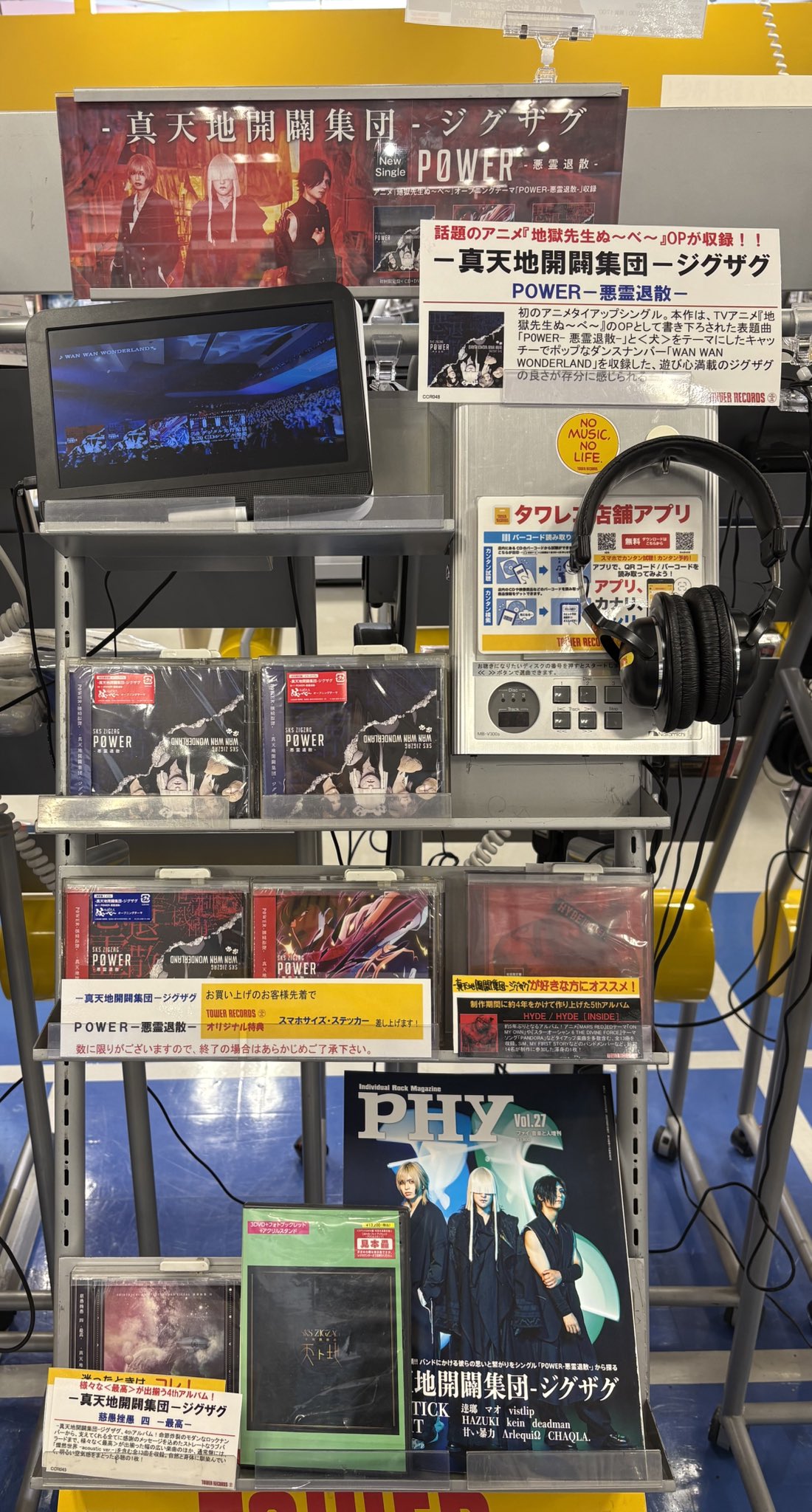 タワーレコード京都店 on X: 