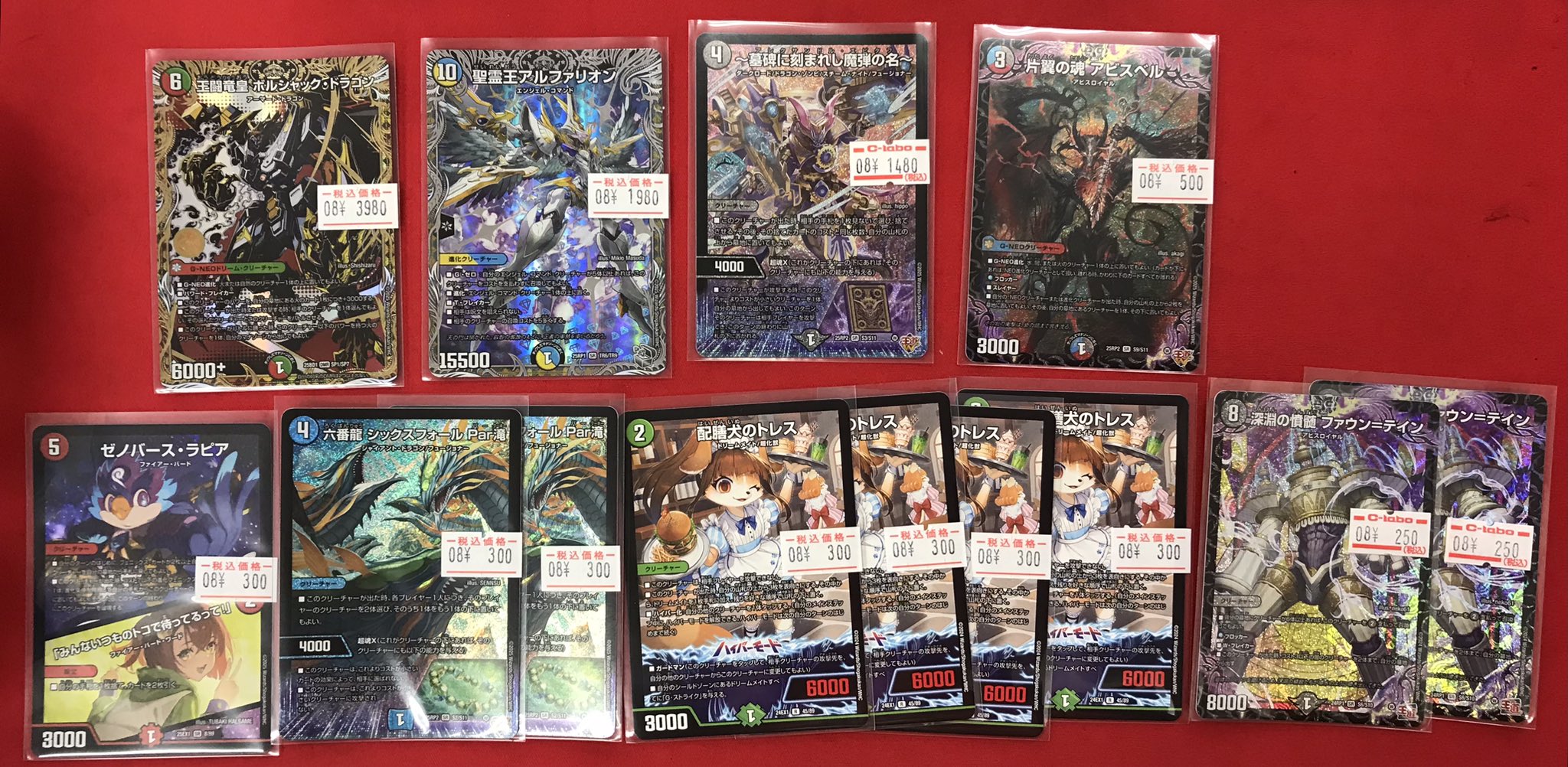 デュエマ汎用カードまとめ売り デュエマ、汎用カードまとめ売り - メルカリ